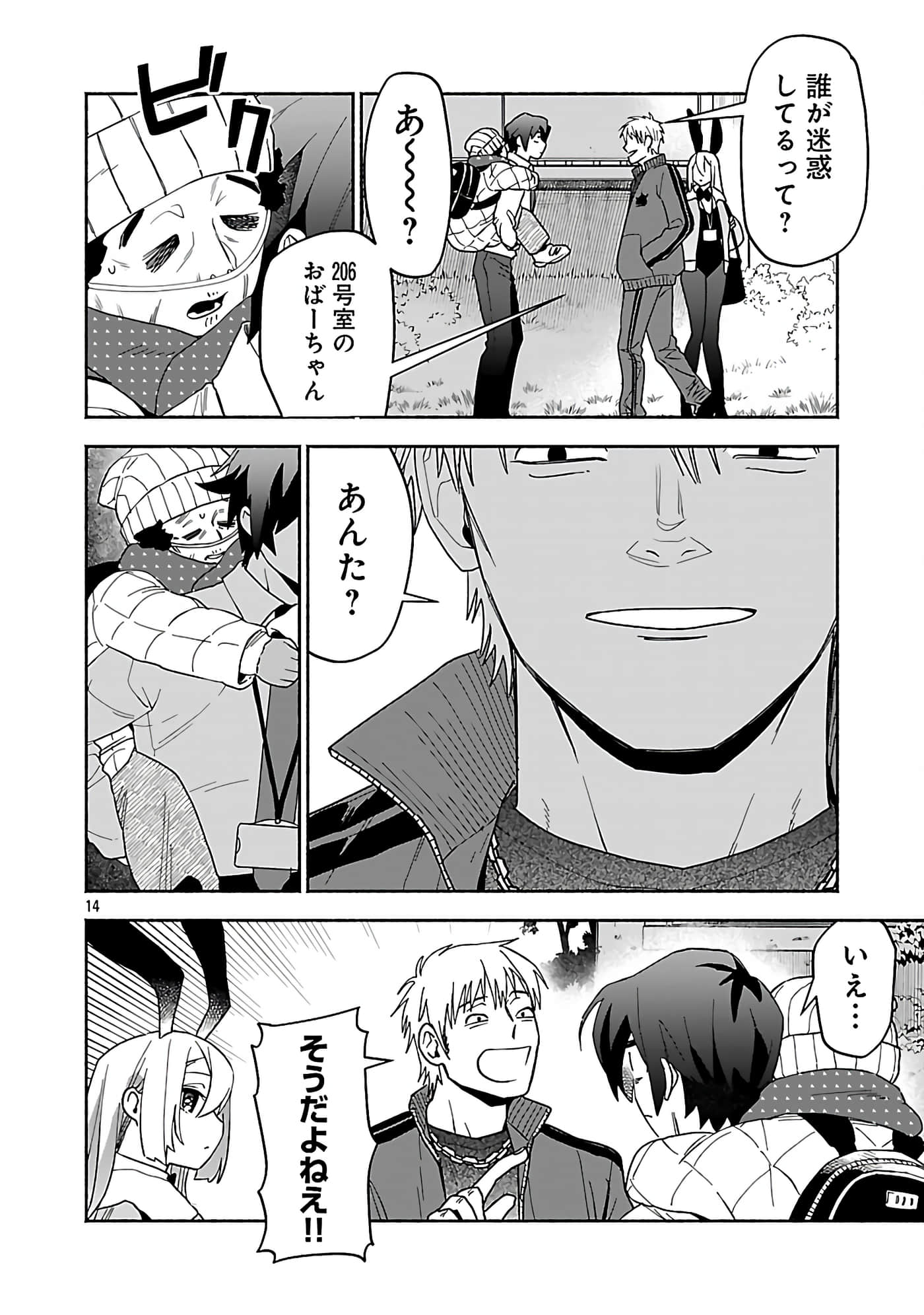 第 6 卷 第 16 页