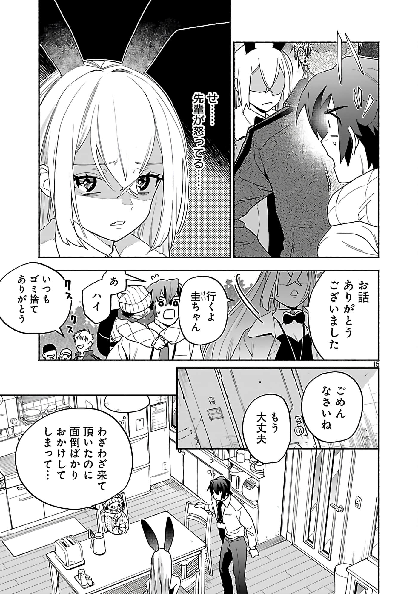 第 6 卷 第 17 页