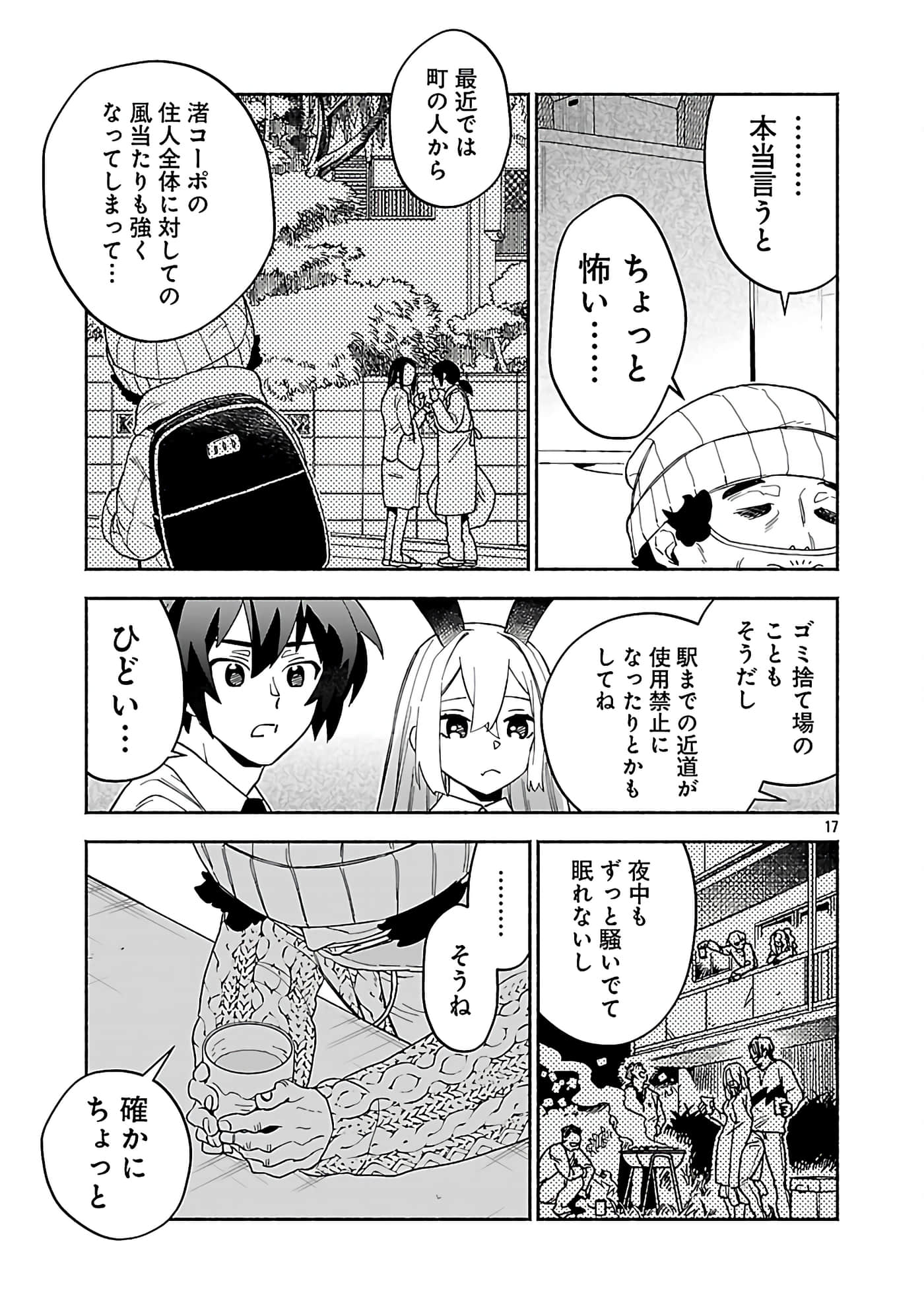 第 6 卷 第 19 页
