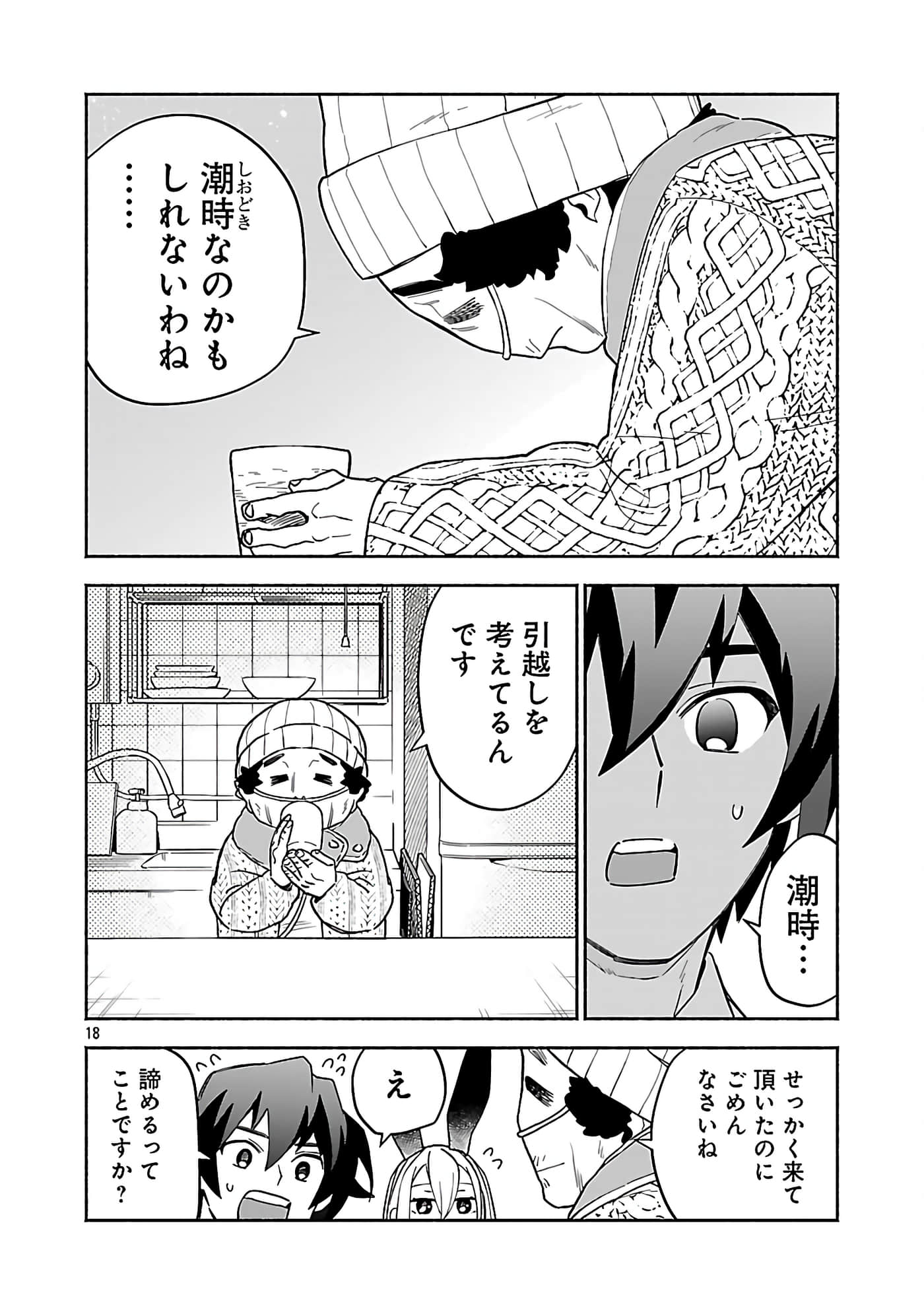 第 6 卷 第 20 页
