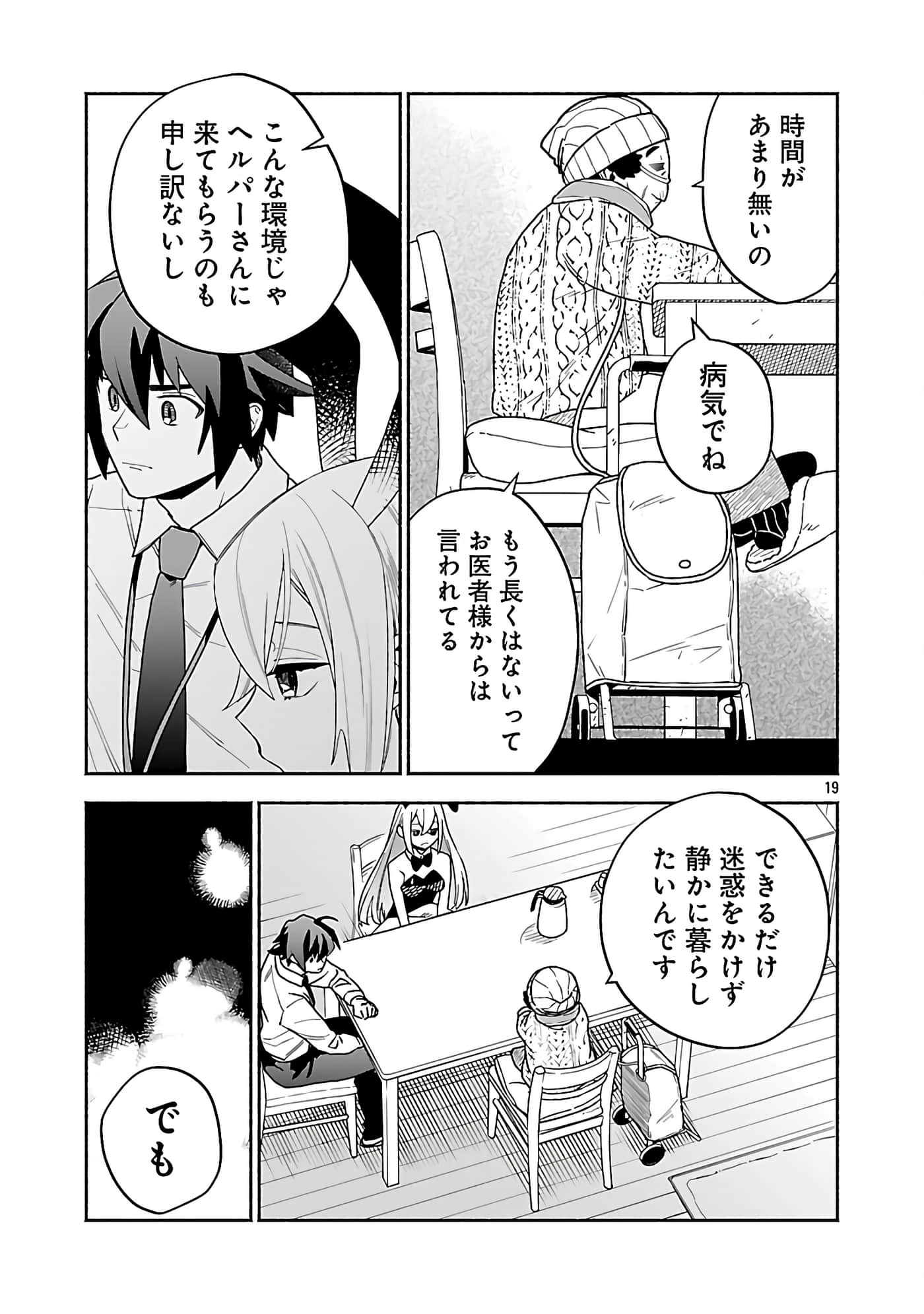 第 6 卷 第 21 页