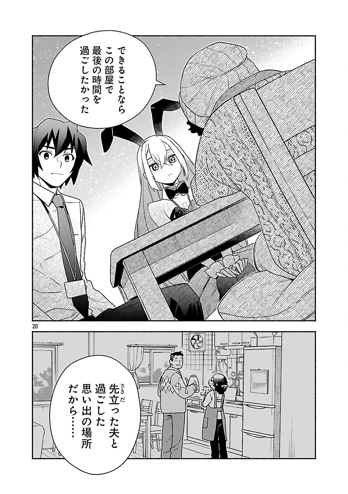 第 6 卷 第 22 页