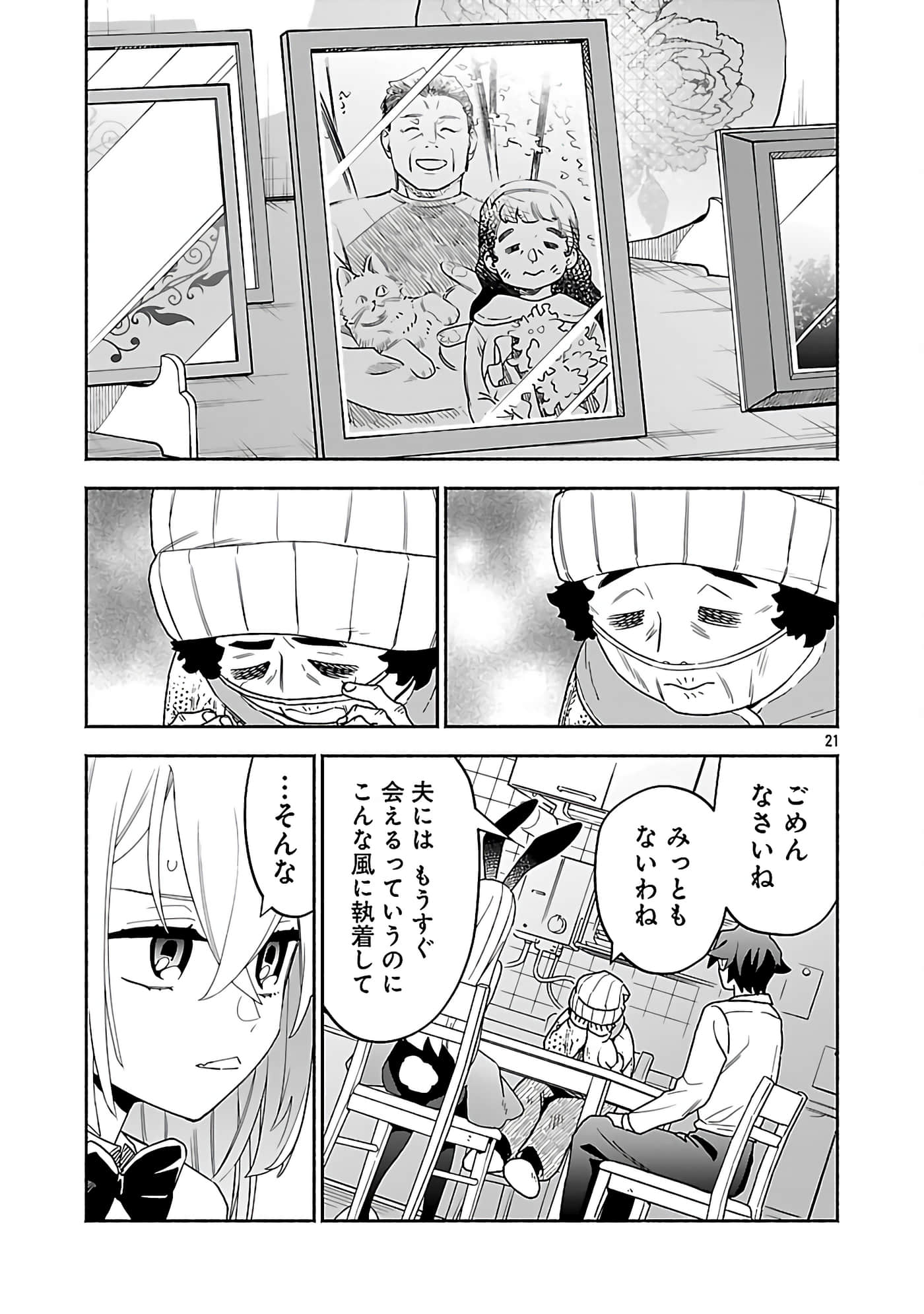 第 6 卷 第 23 页