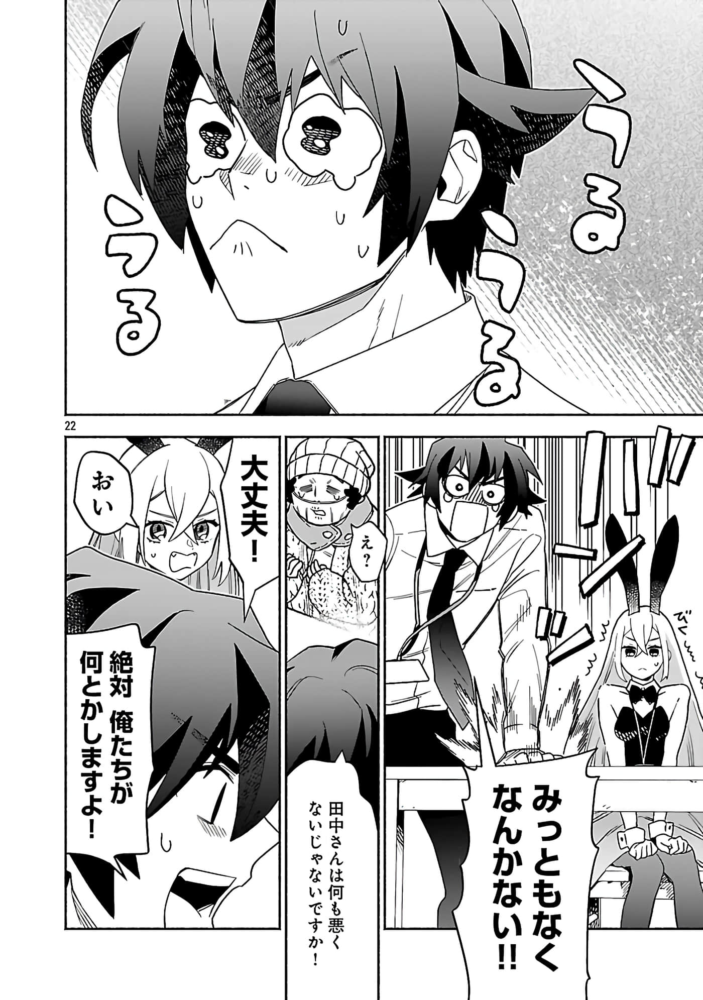 第 6 卷 第 24 页