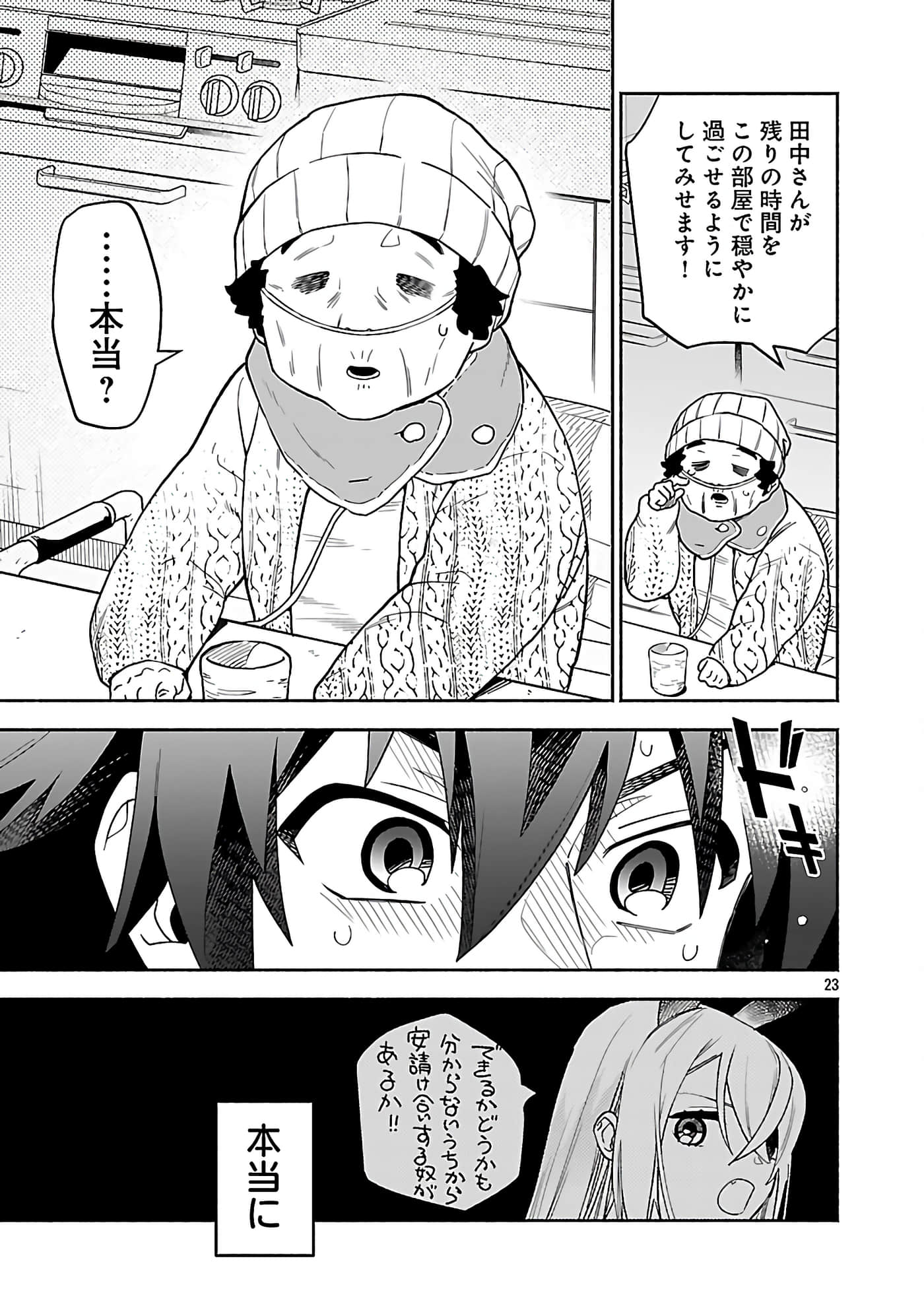 第 6 卷 第 25 页