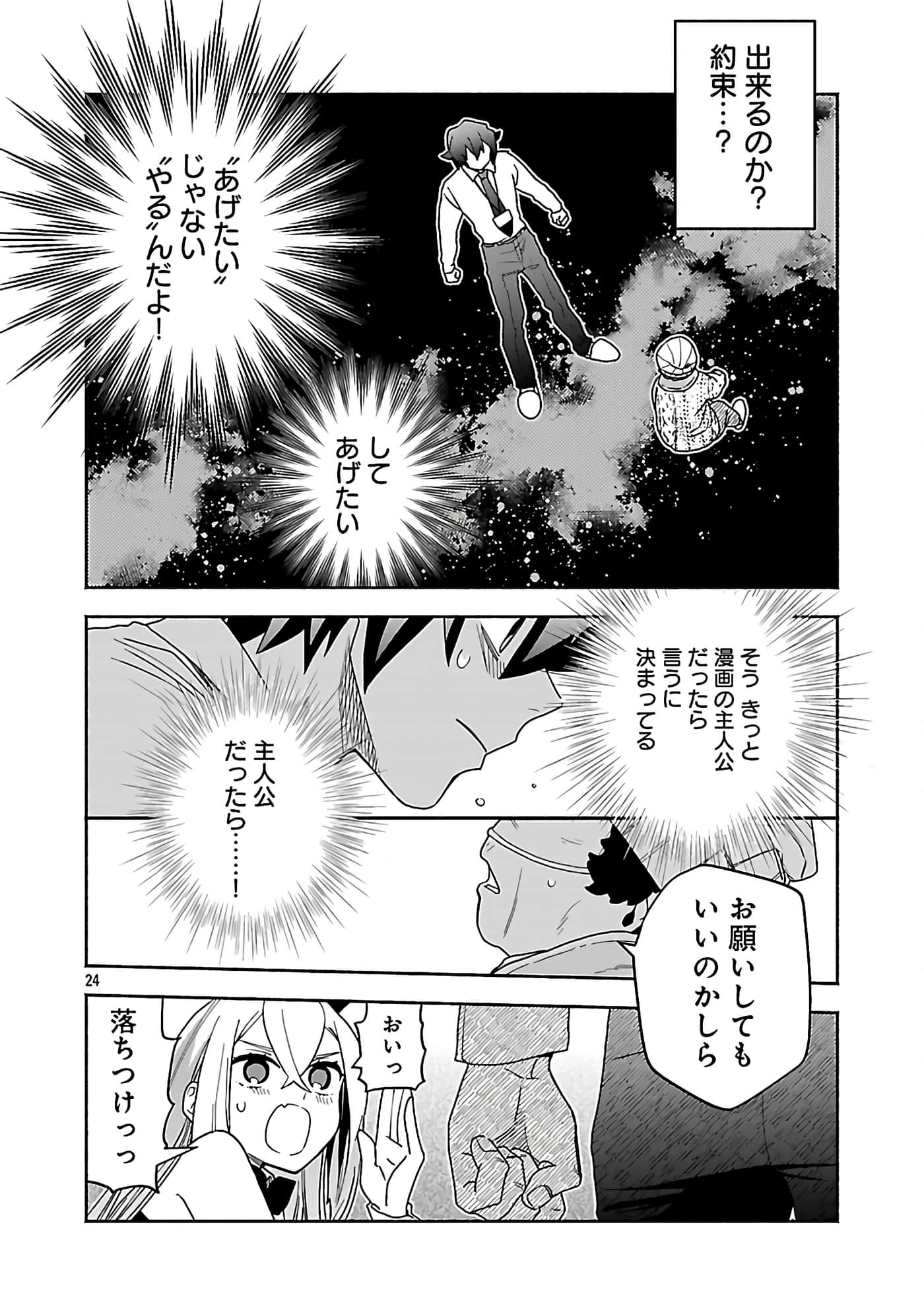 第 6 卷 第 26 页