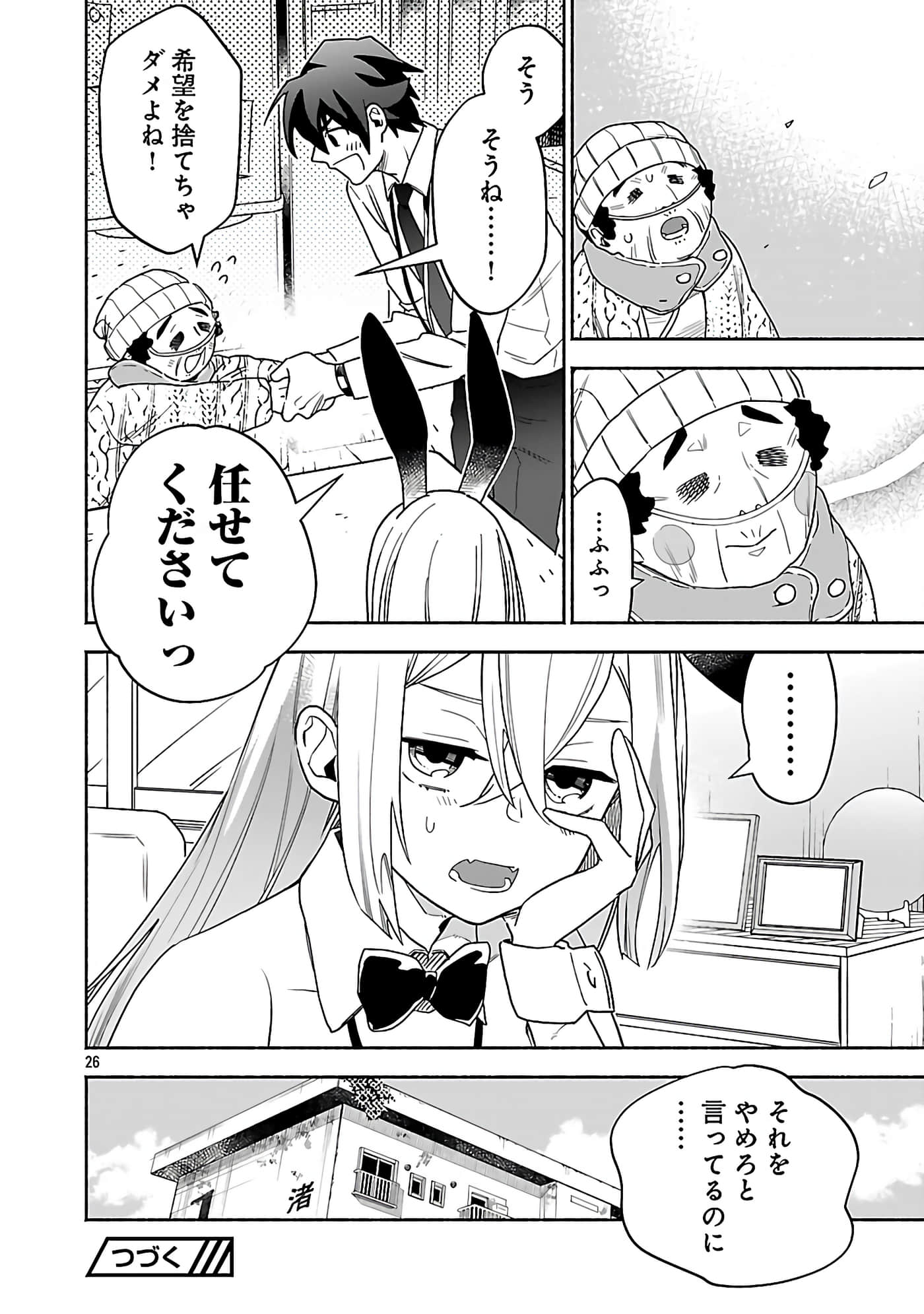第 6 卷 第 28 页