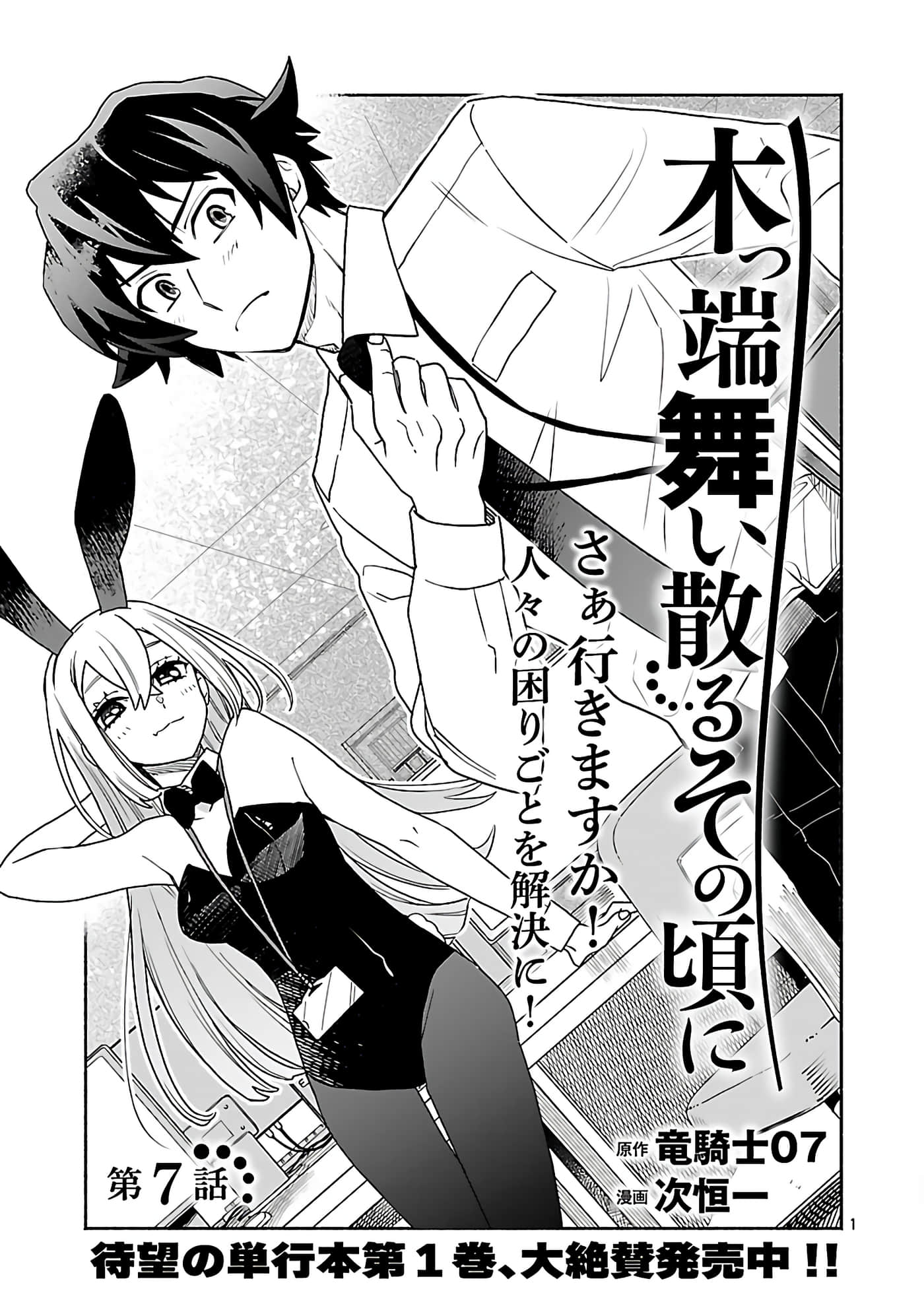 第 7 卷 第 3 页