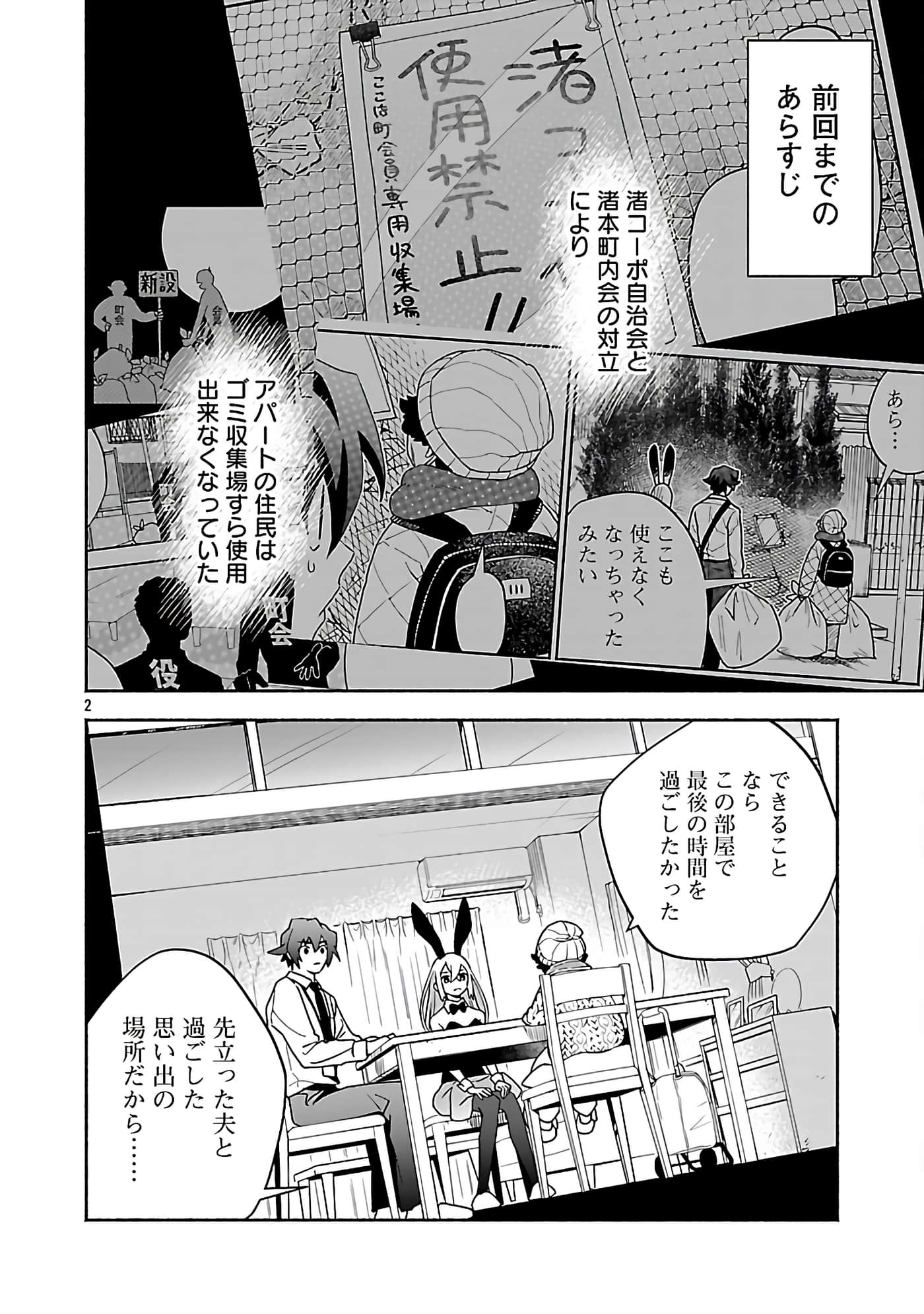 第 7 卷 第 4 页