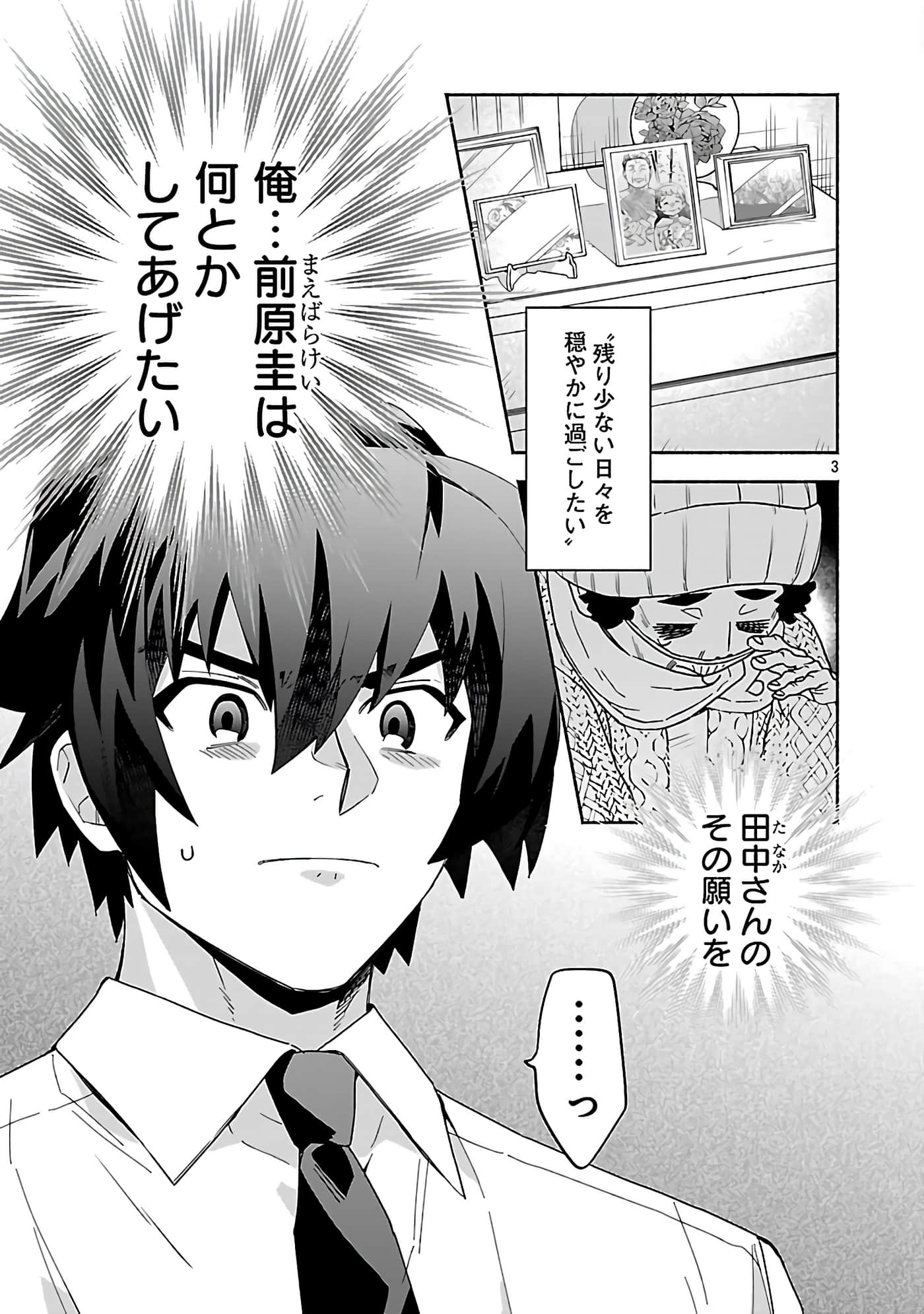 第 7 卷 第 5 页