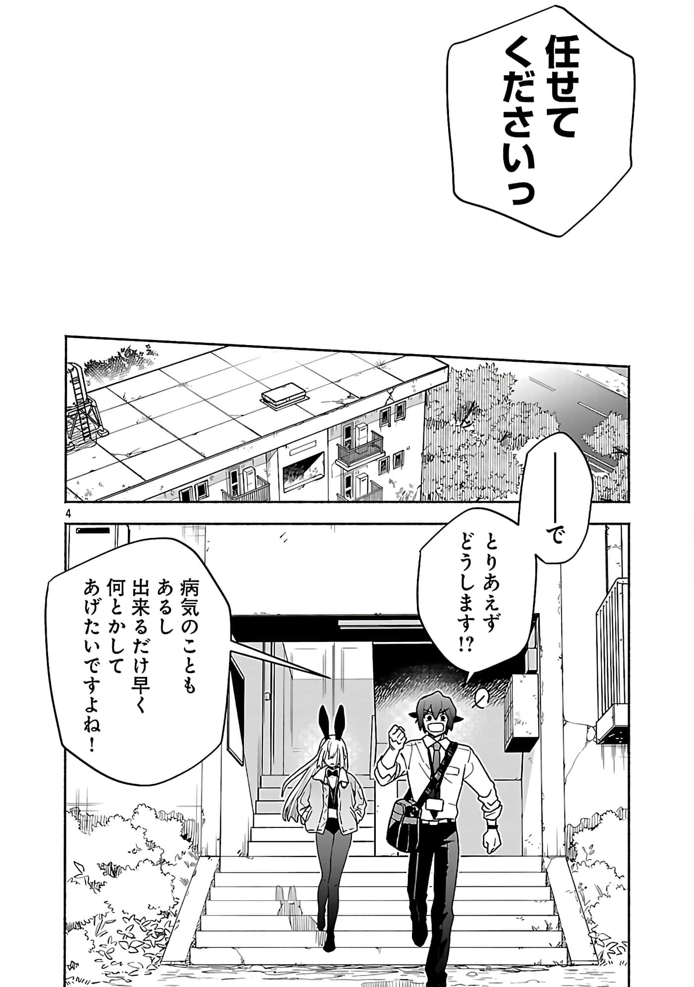 第 7 卷 第 6 页