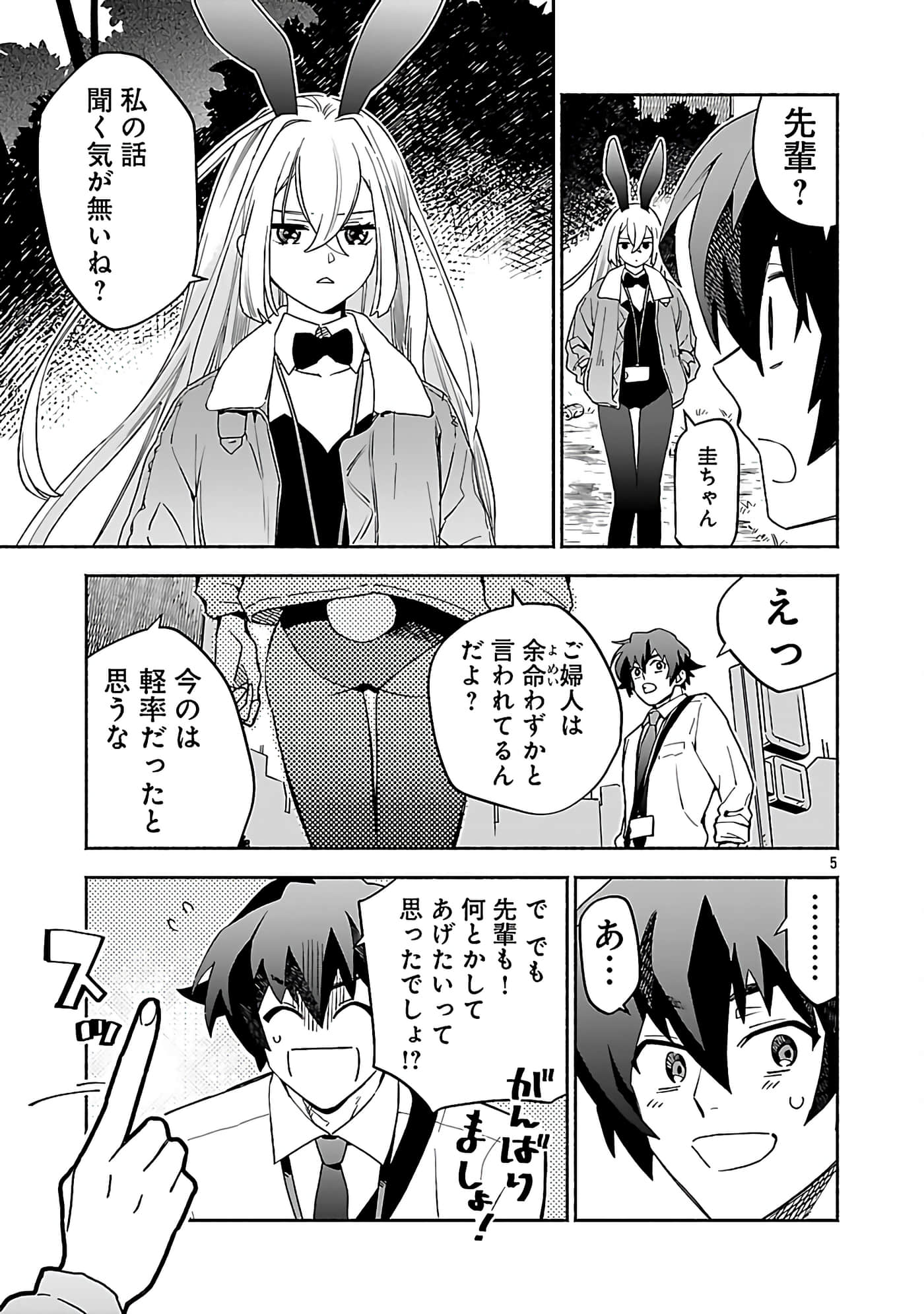 第 7 卷 第 7 页