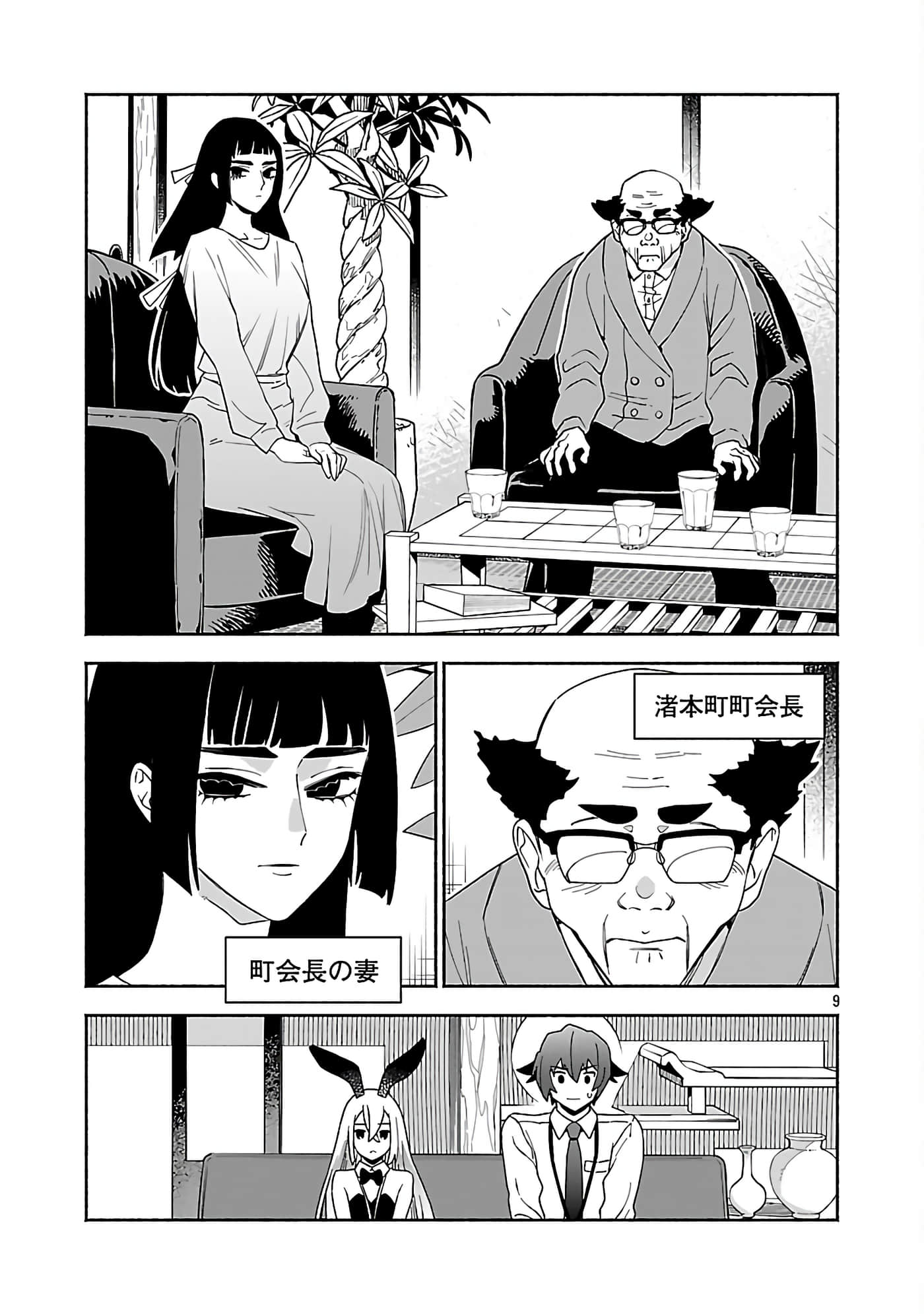 第 7 卷 第 11 页