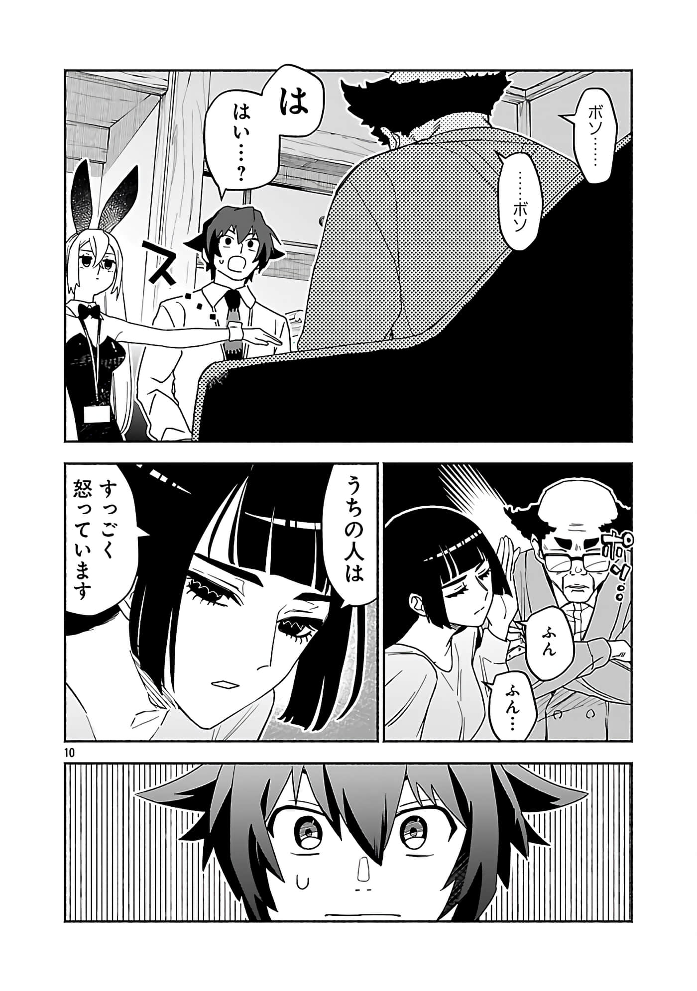 第 7 卷 第 12 页