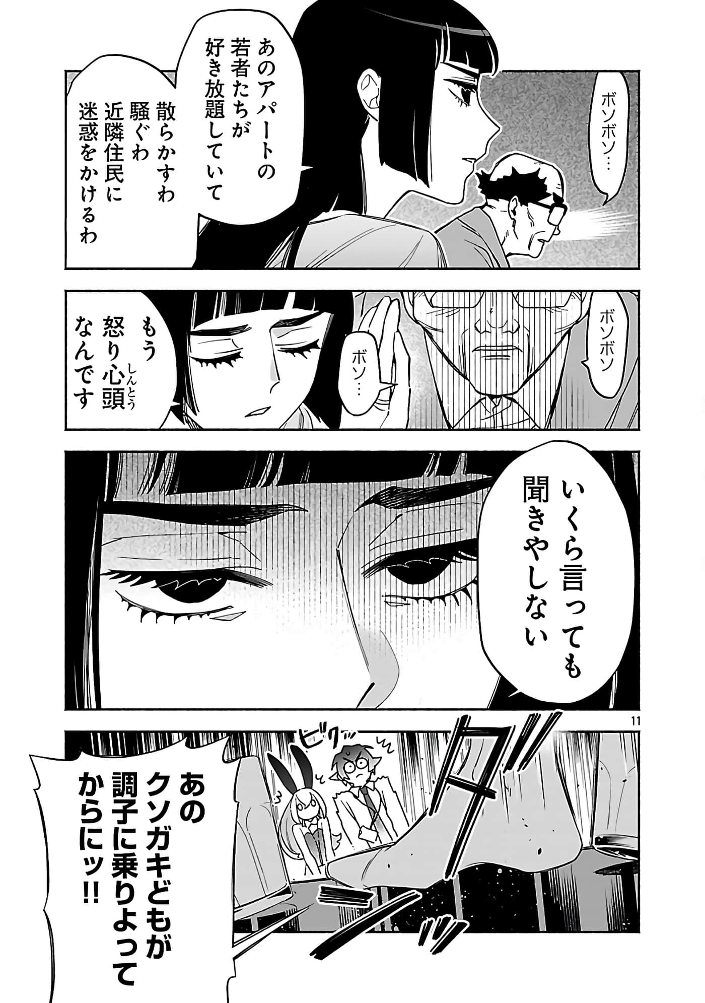 第 7 卷 第 13 页