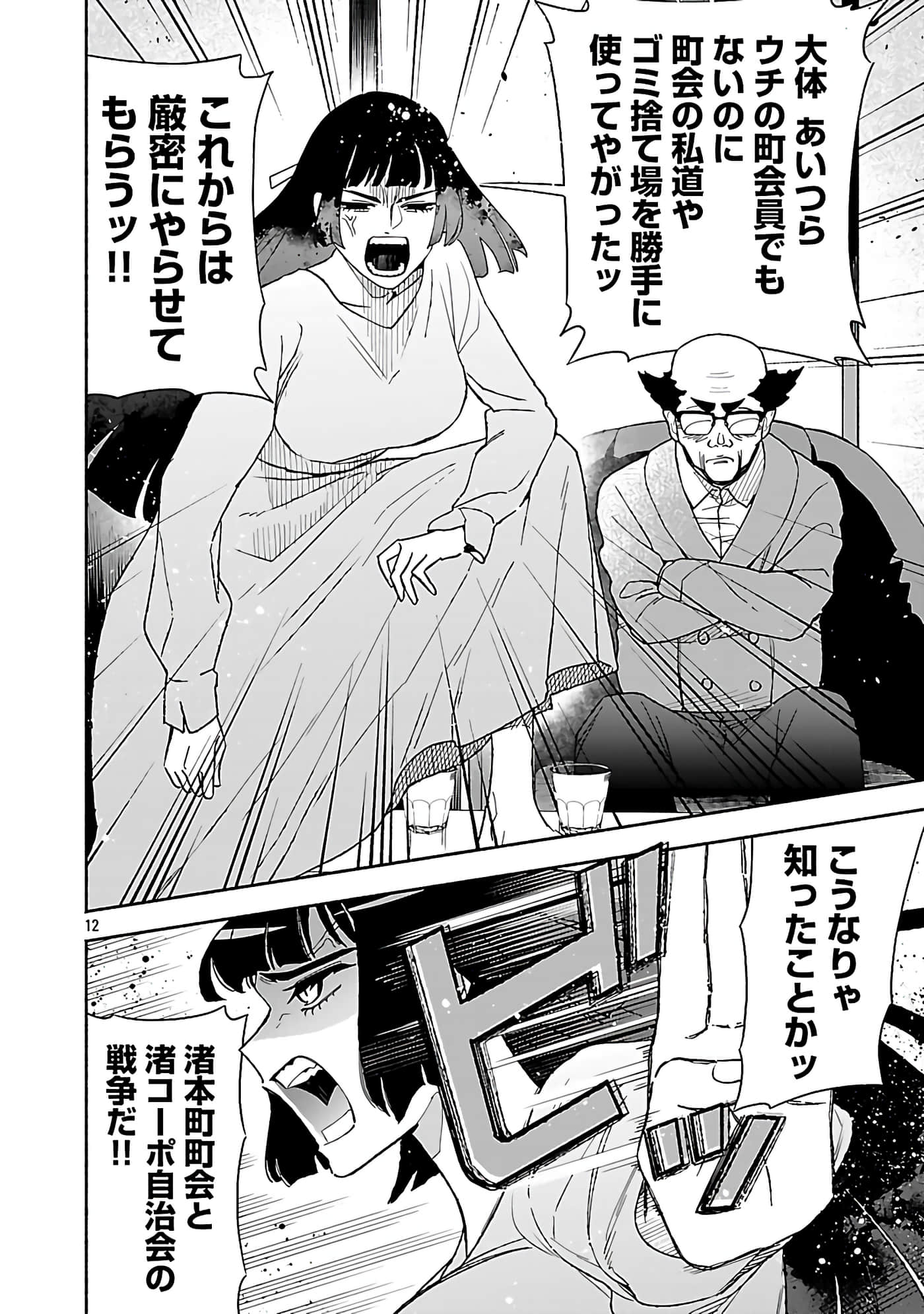 第 7 卷 第 14 页