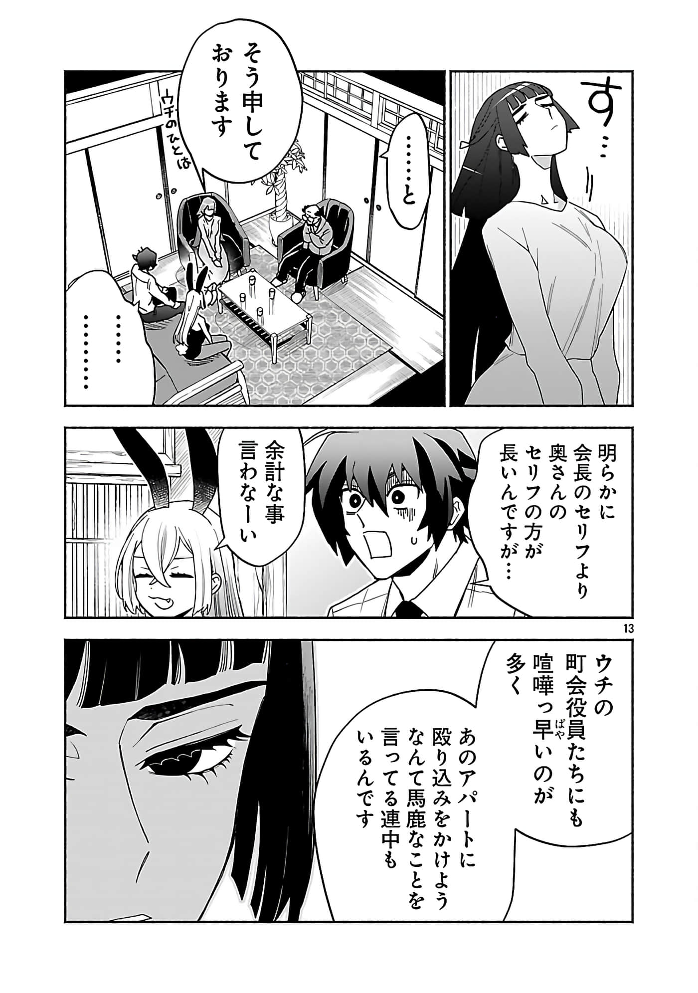第 7 卷 第 15 页