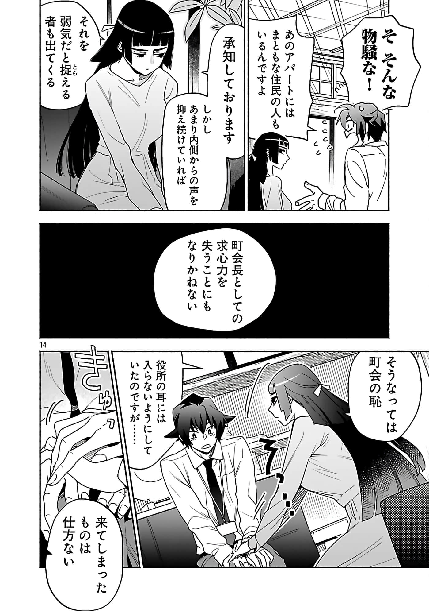 第 7 卷 第 16 页
