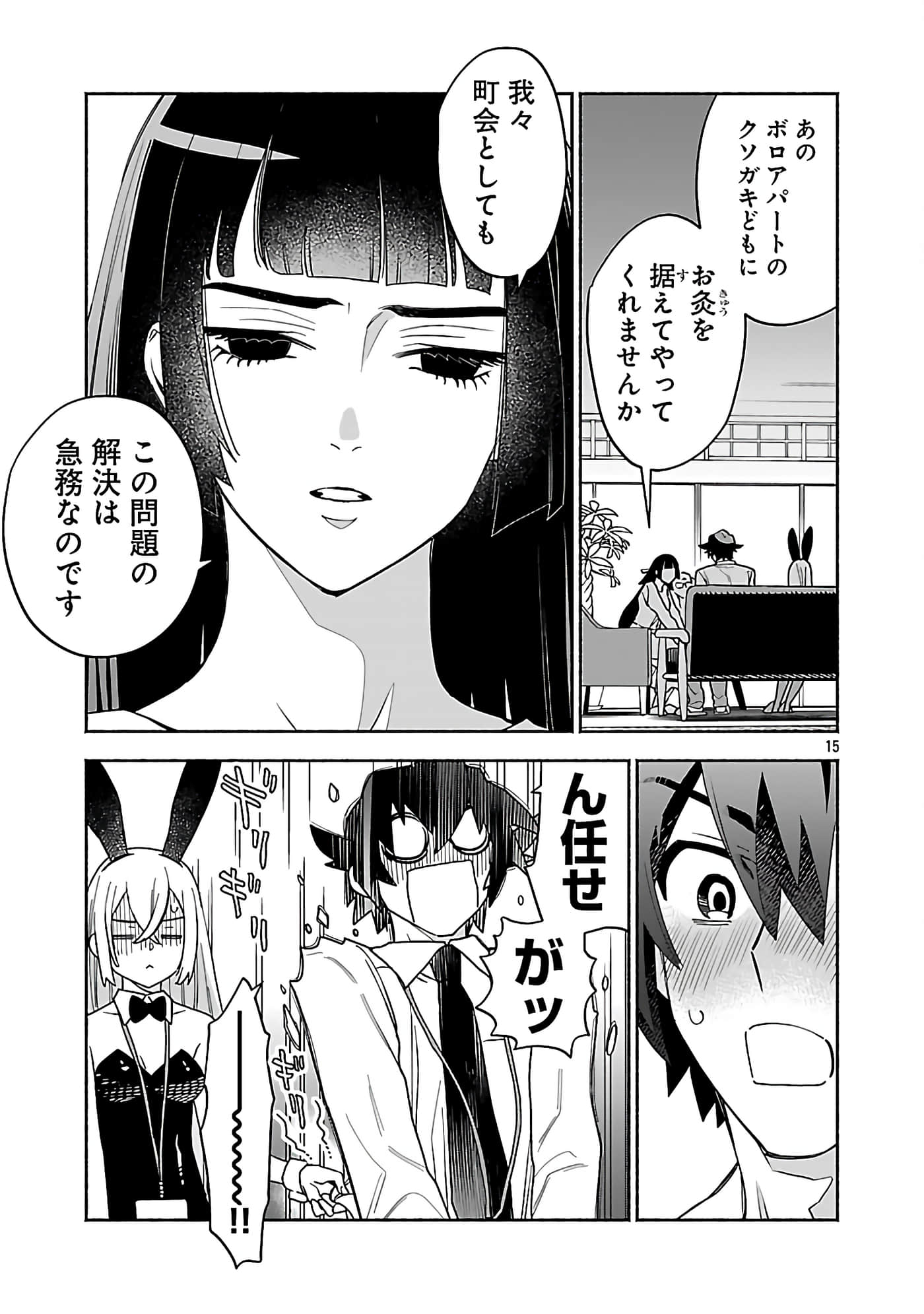 第 7 卷 第 17 页
