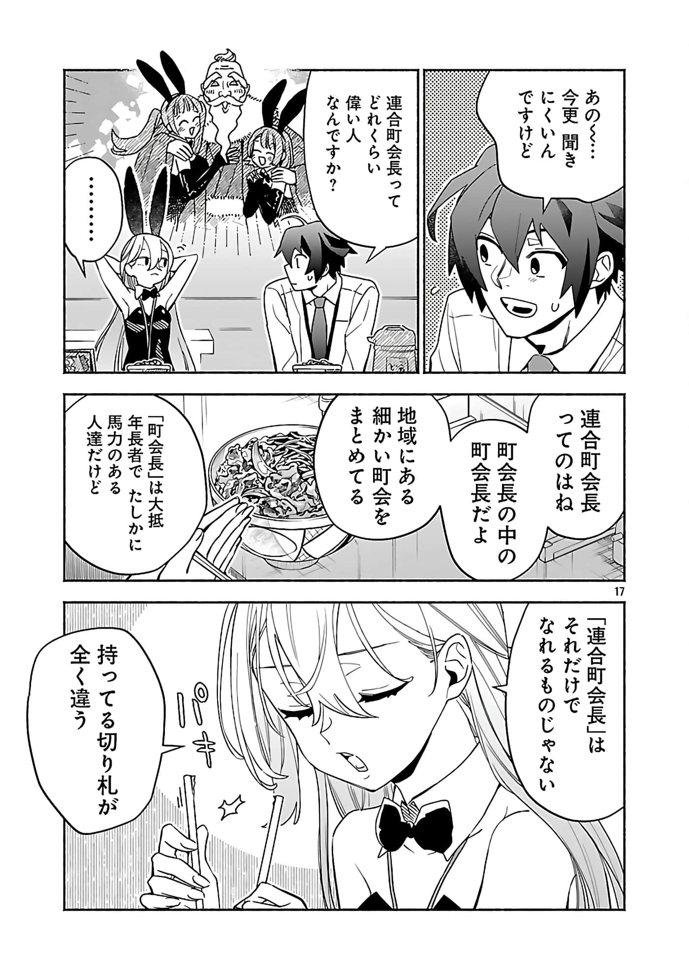 第 7 卷 第 19 页