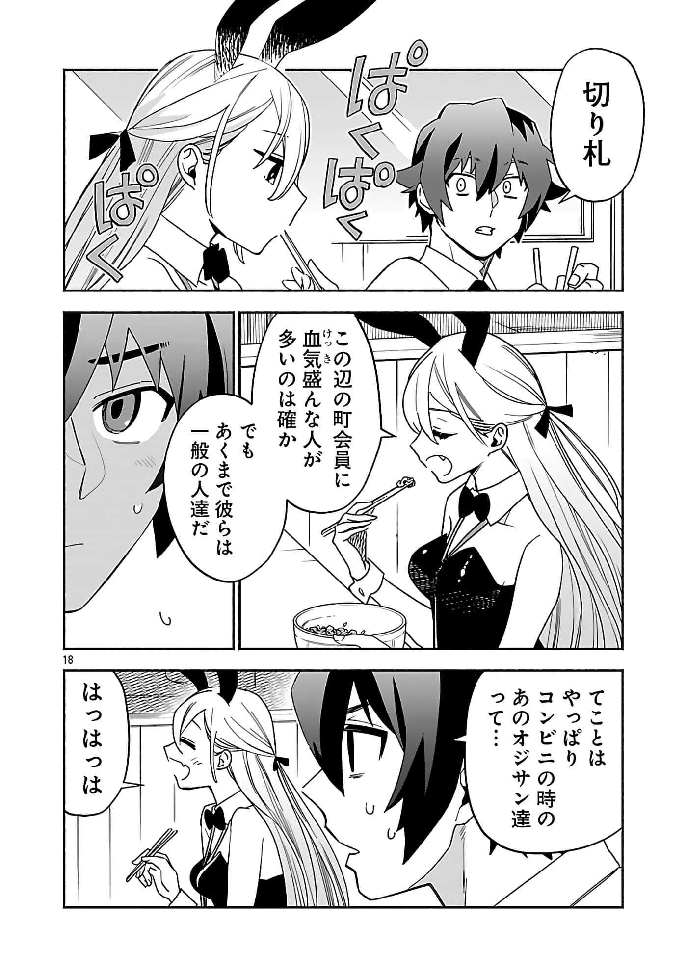 第 7 卷 第 20 页