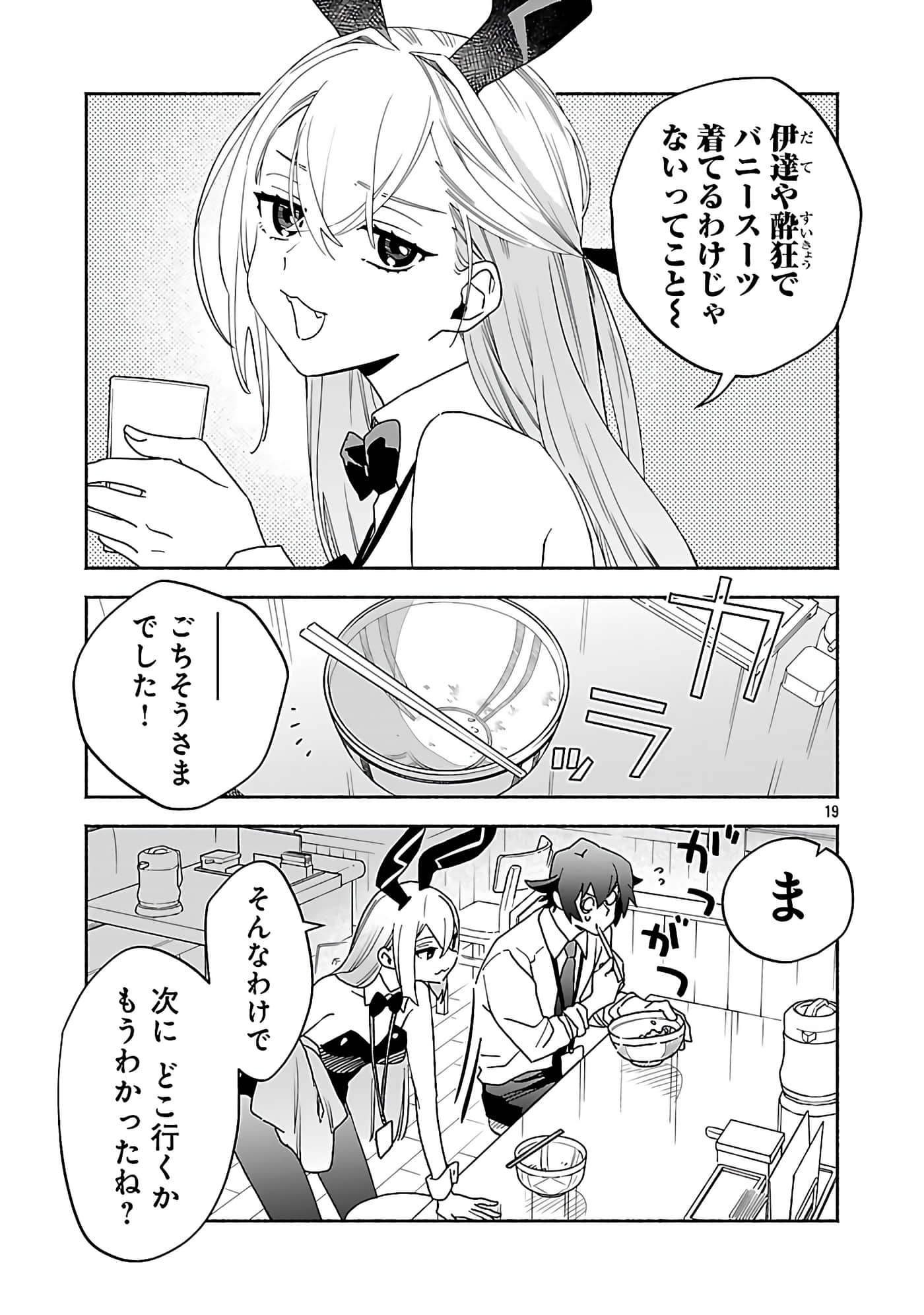 第 7 卷 第 21 页