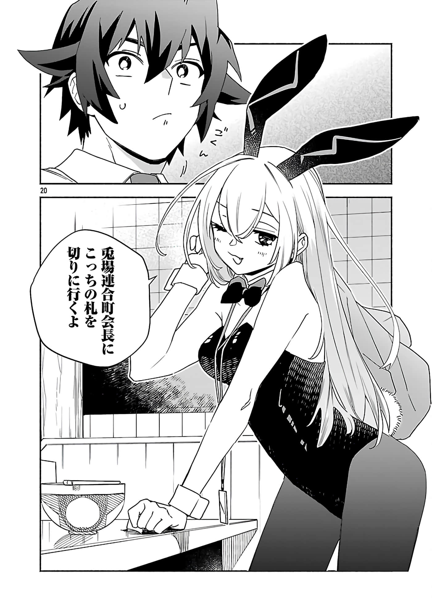 第 7 卷 第 22 页
