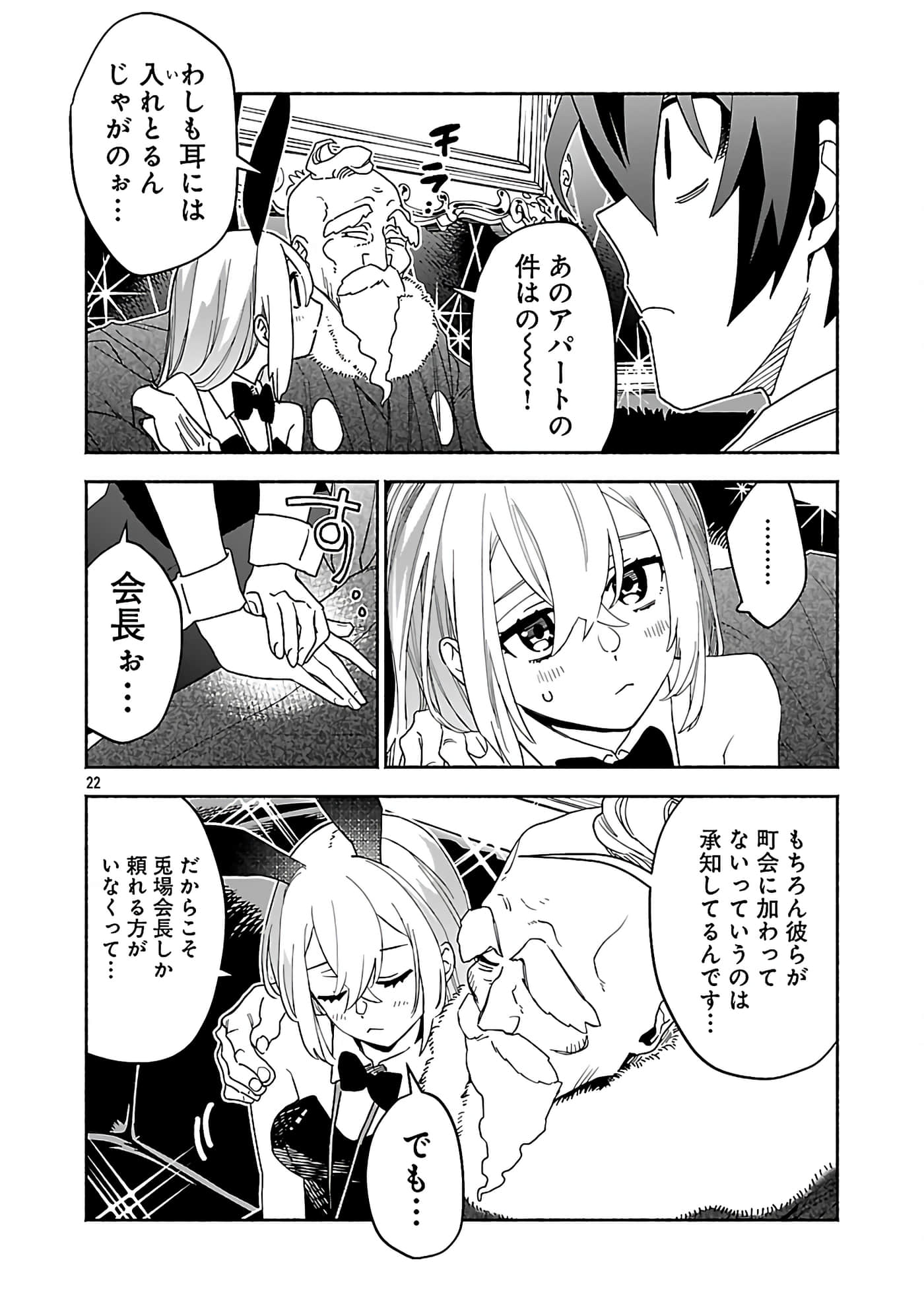 第 7 卷 第 24 页
