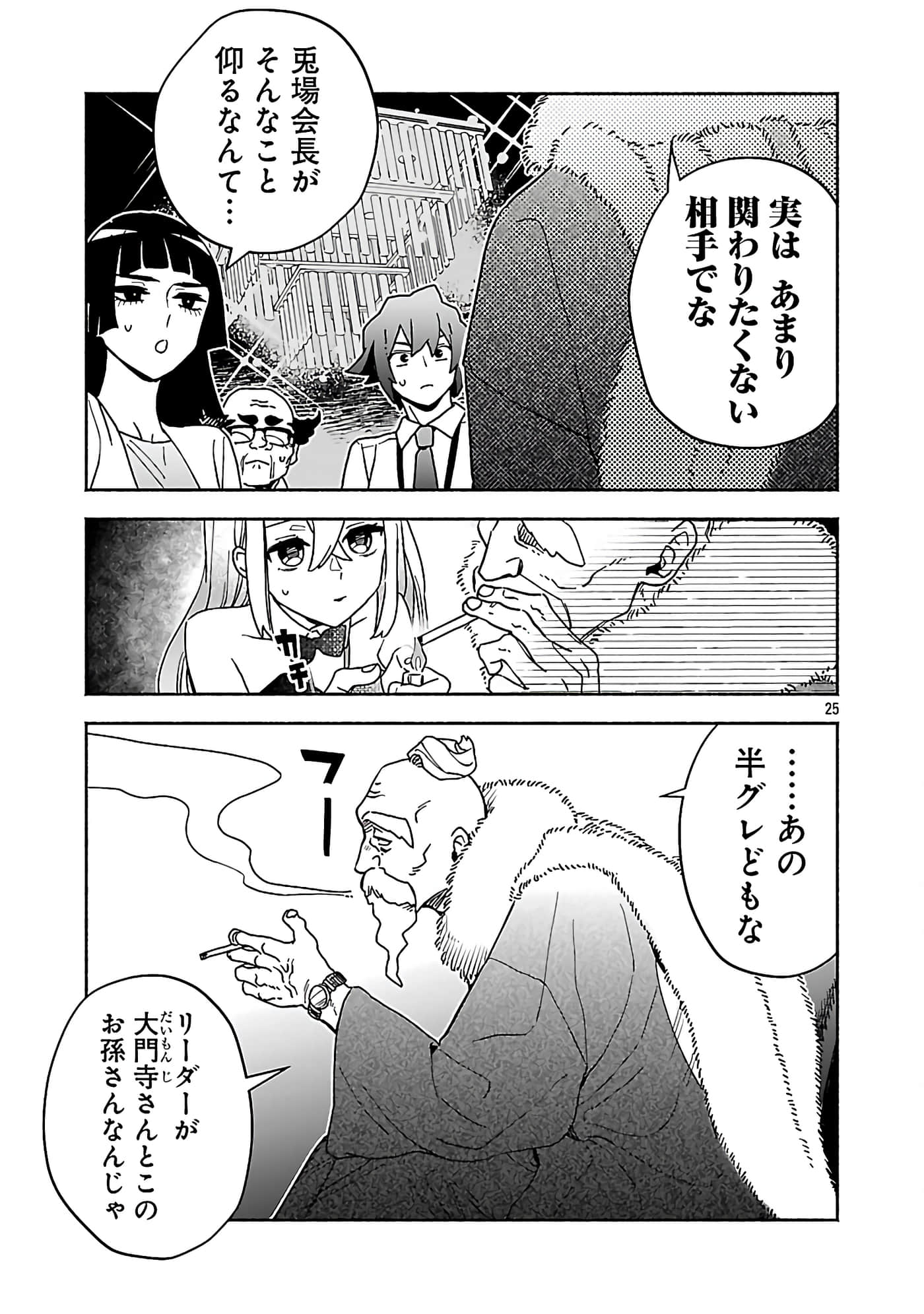 第 7 卷 第 27 页