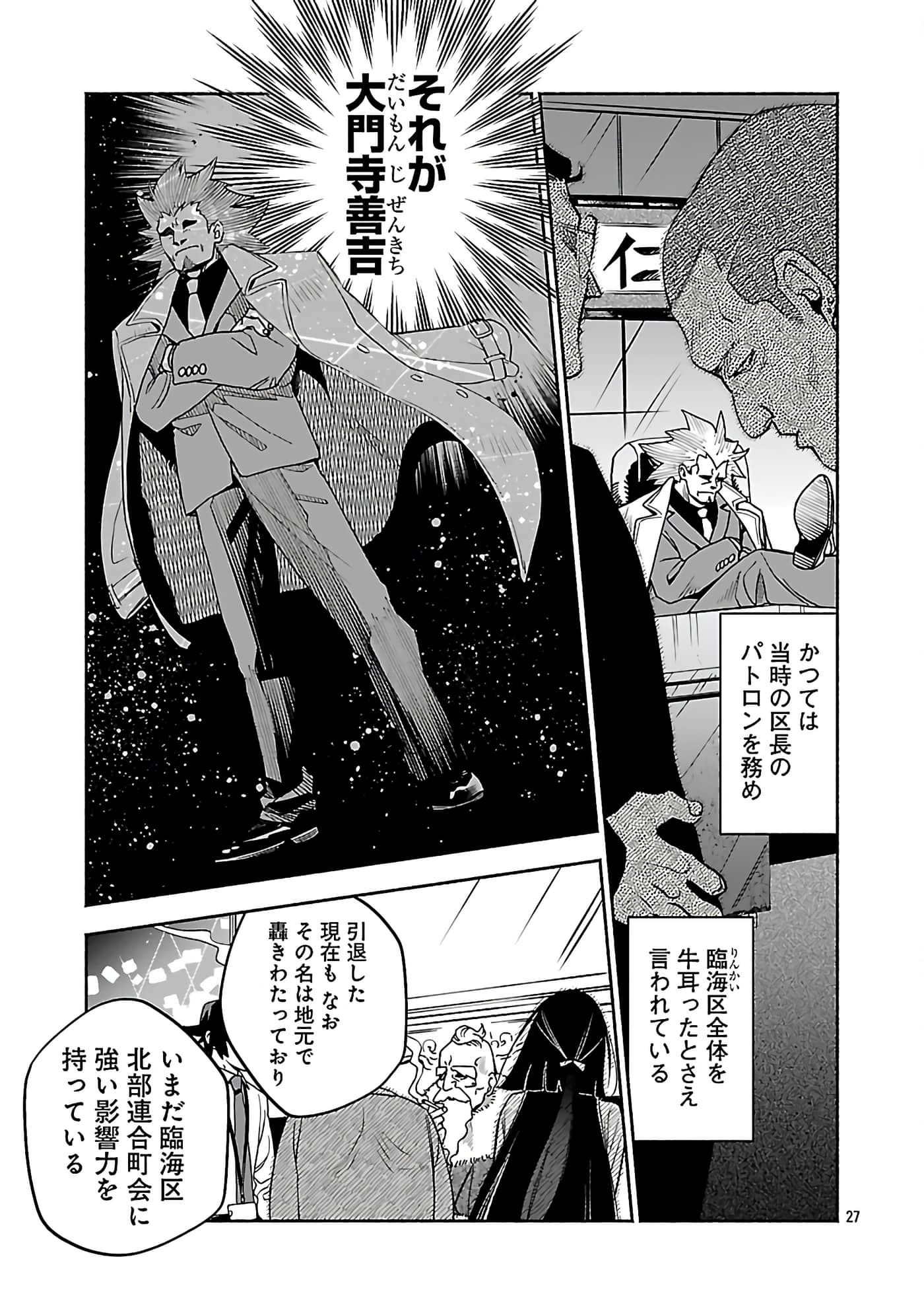 第 7 卷 第 29 页