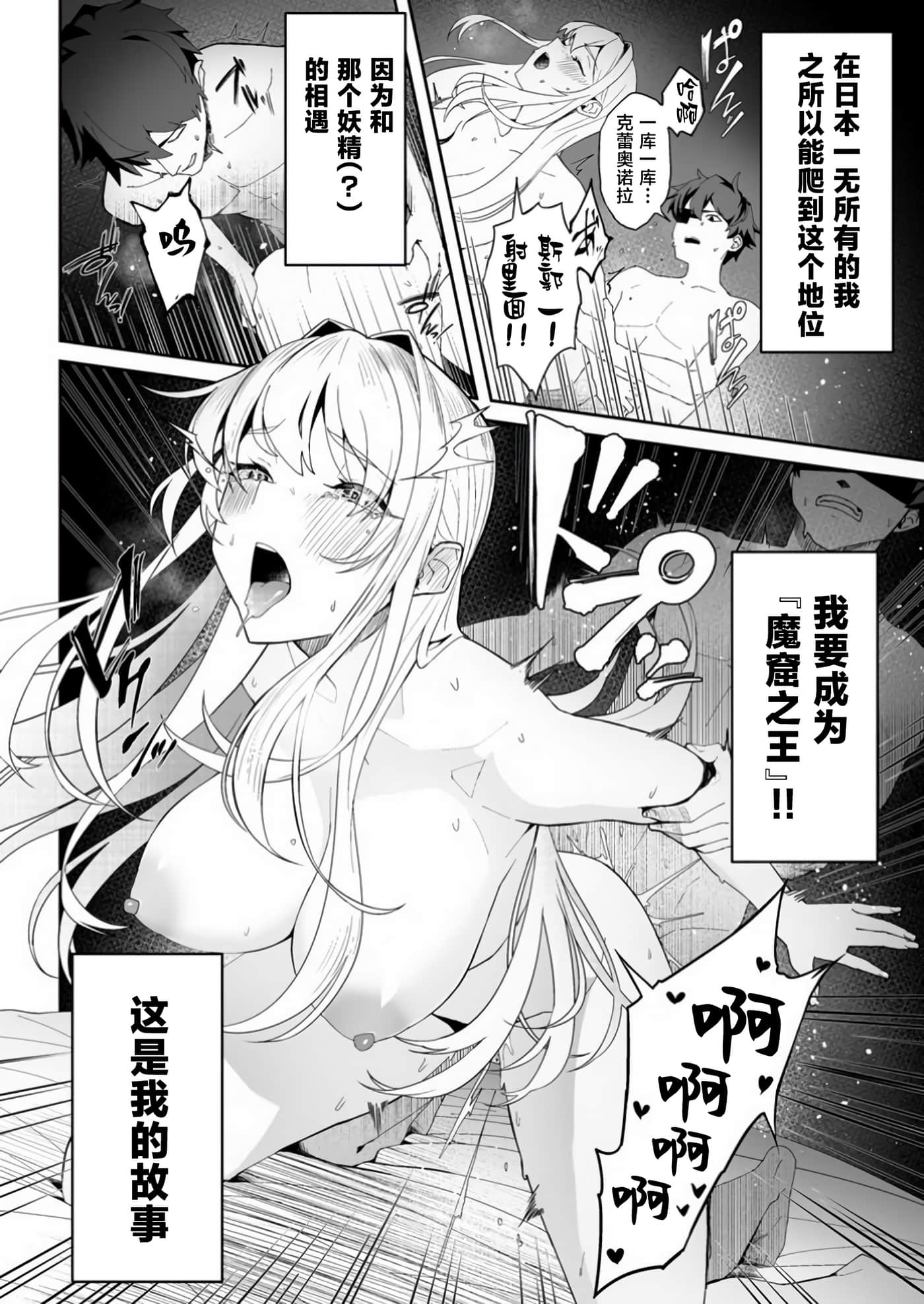 第 1 卷 第 2 页