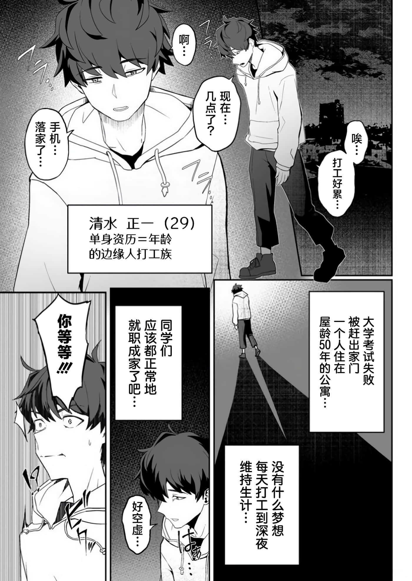 第 1 卷 第 3 页