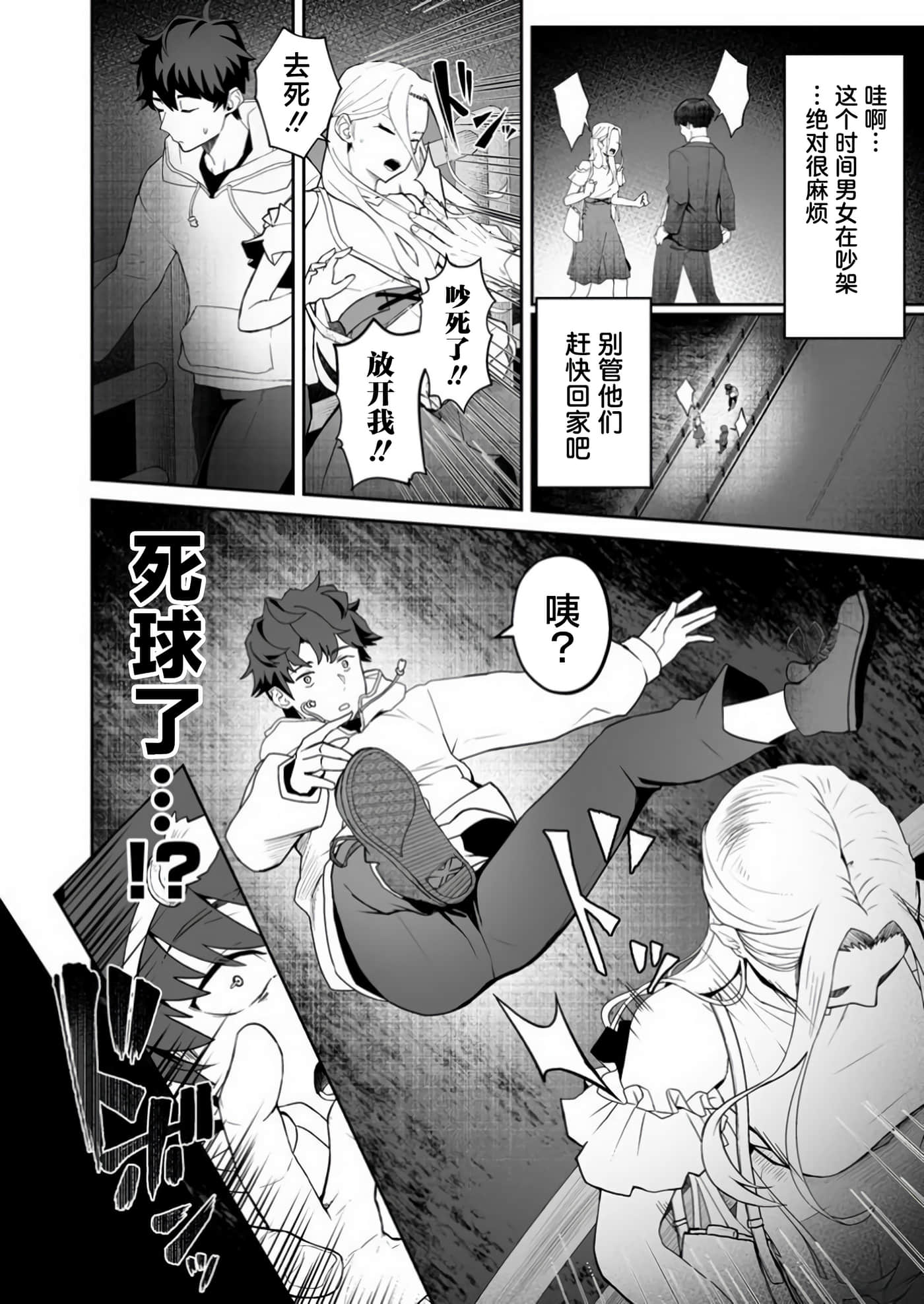 第 1 卷 第 4 页