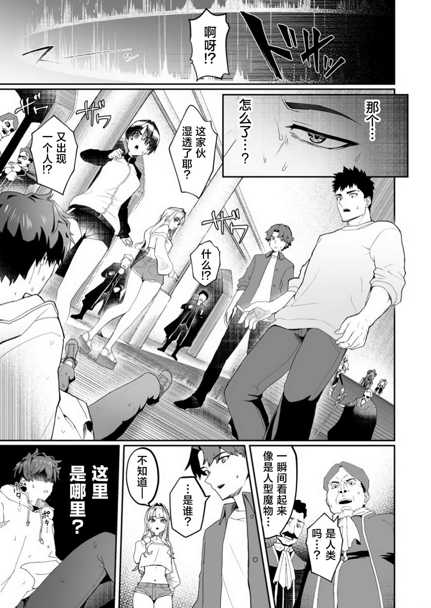 第 1 卷 第 5 页