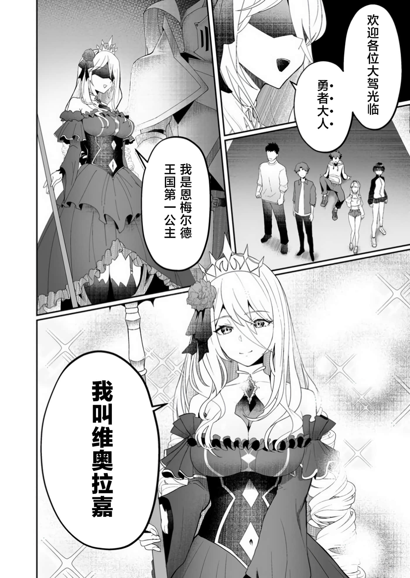 第 1 卷 第 6 页