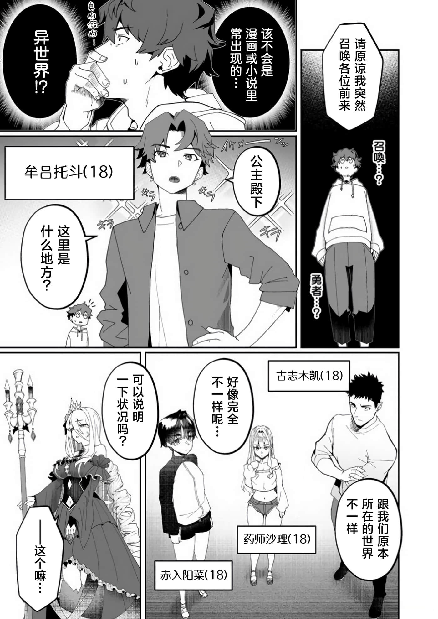 第 1 卷 第 7 页