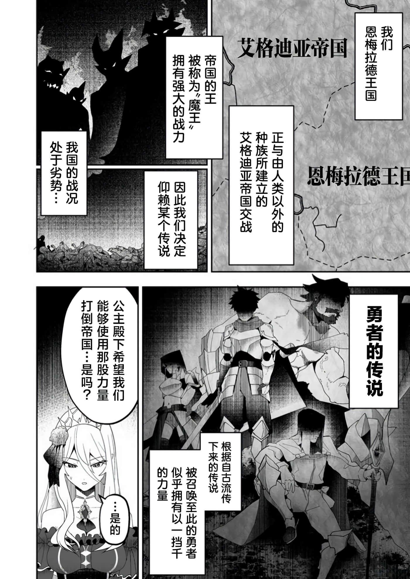 第 1 卷 第 8 页