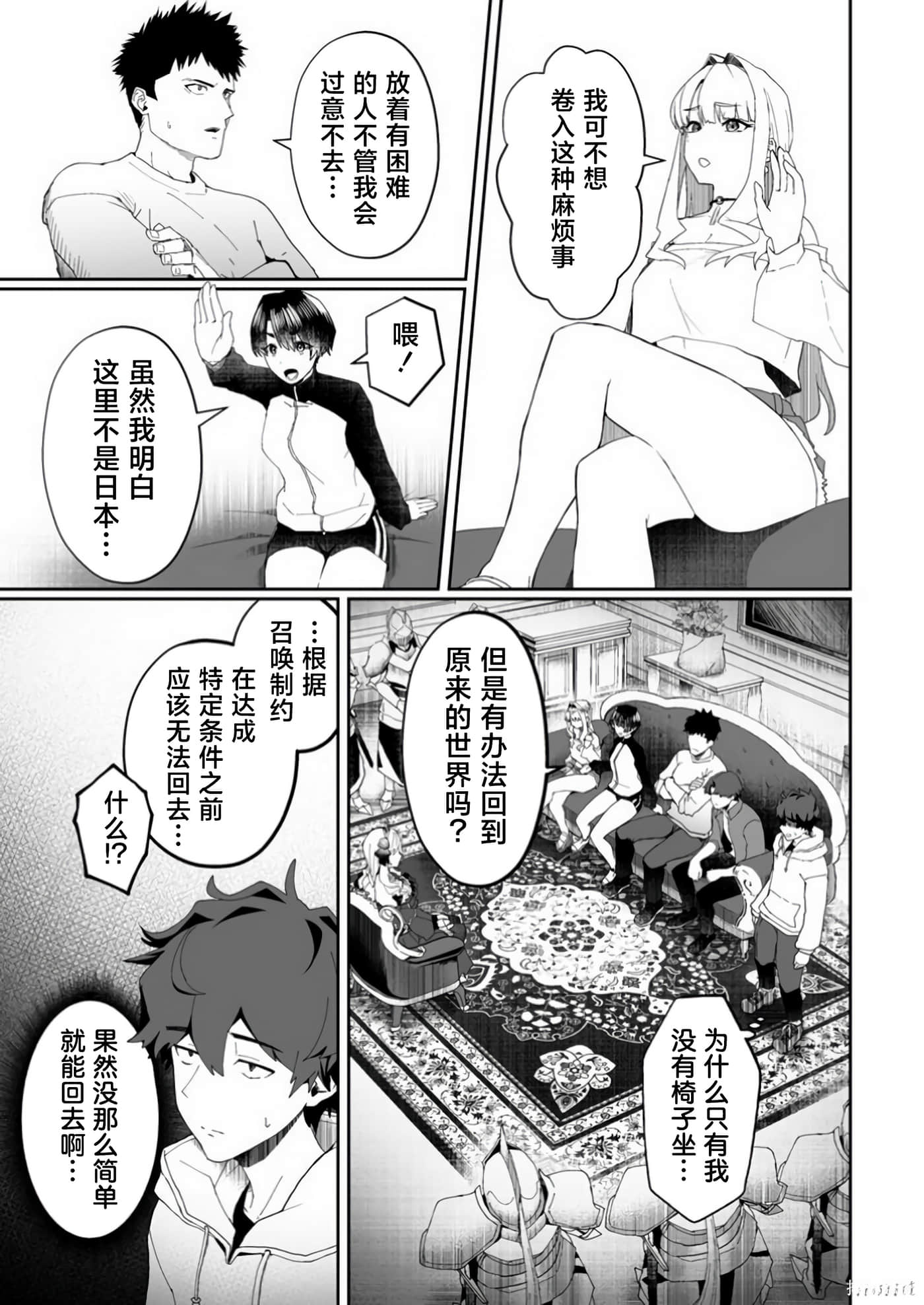 第 1 卷 第 9 页