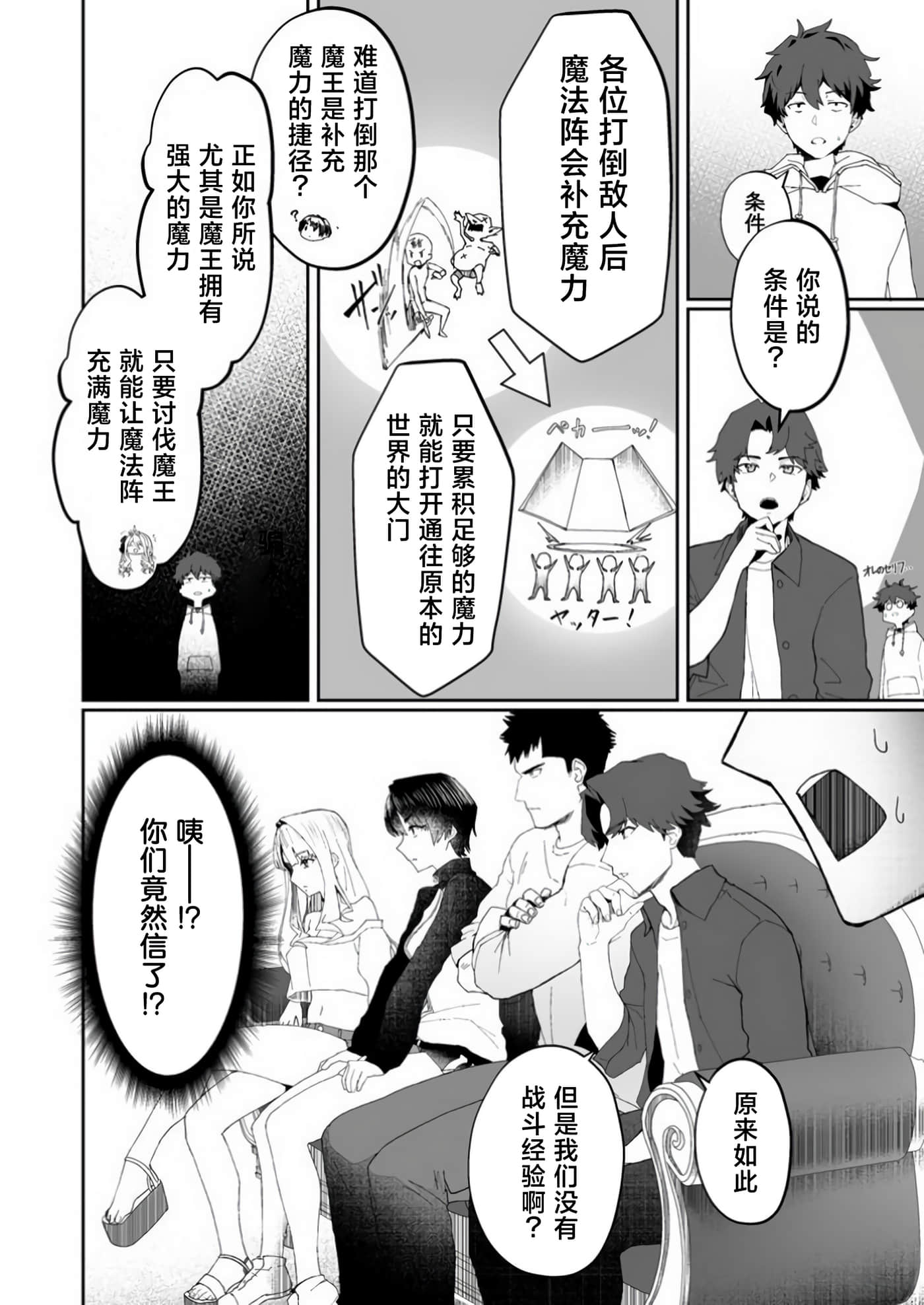 第 1 卷 第 10 页
