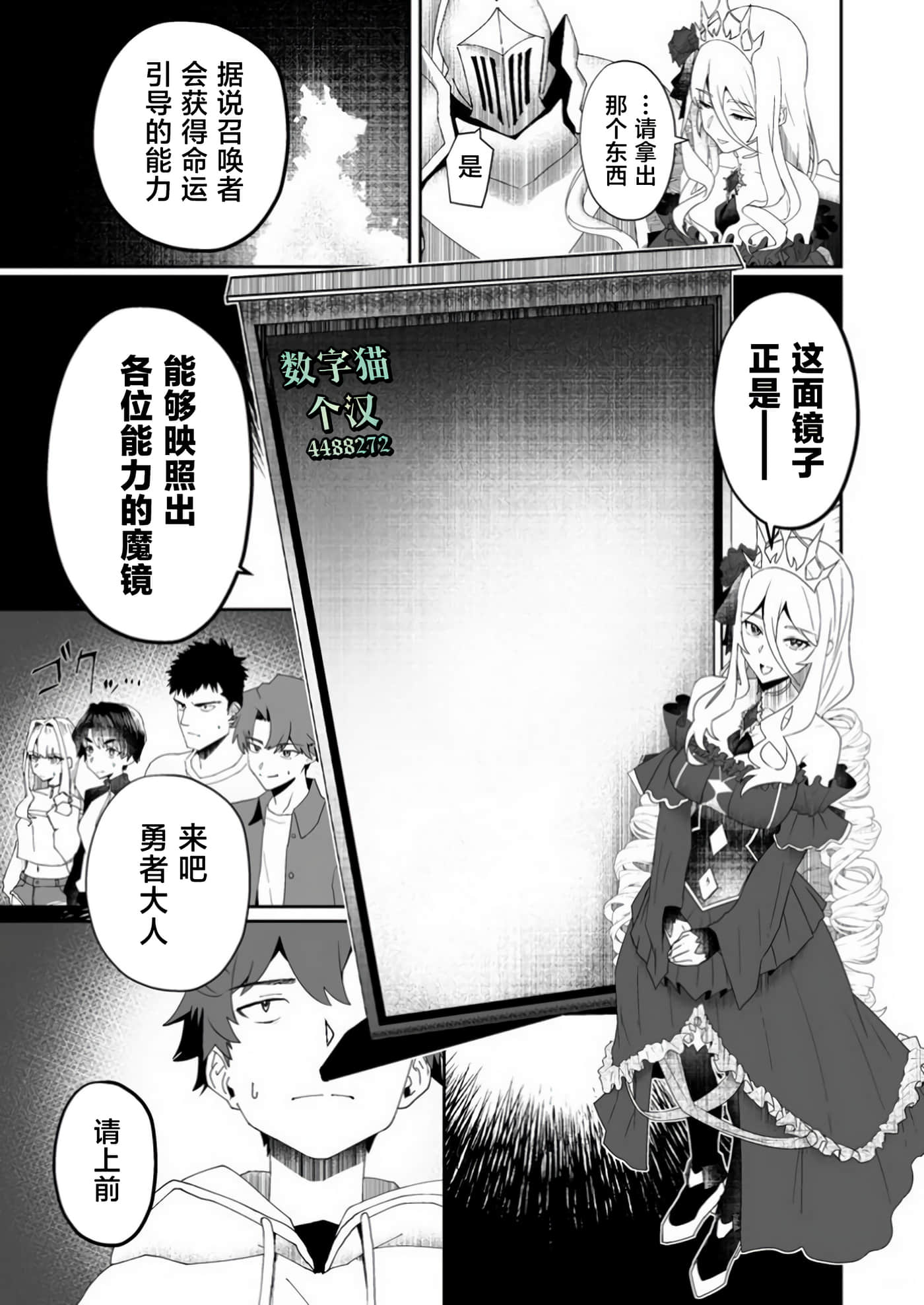 第 1 卷 第 11 页