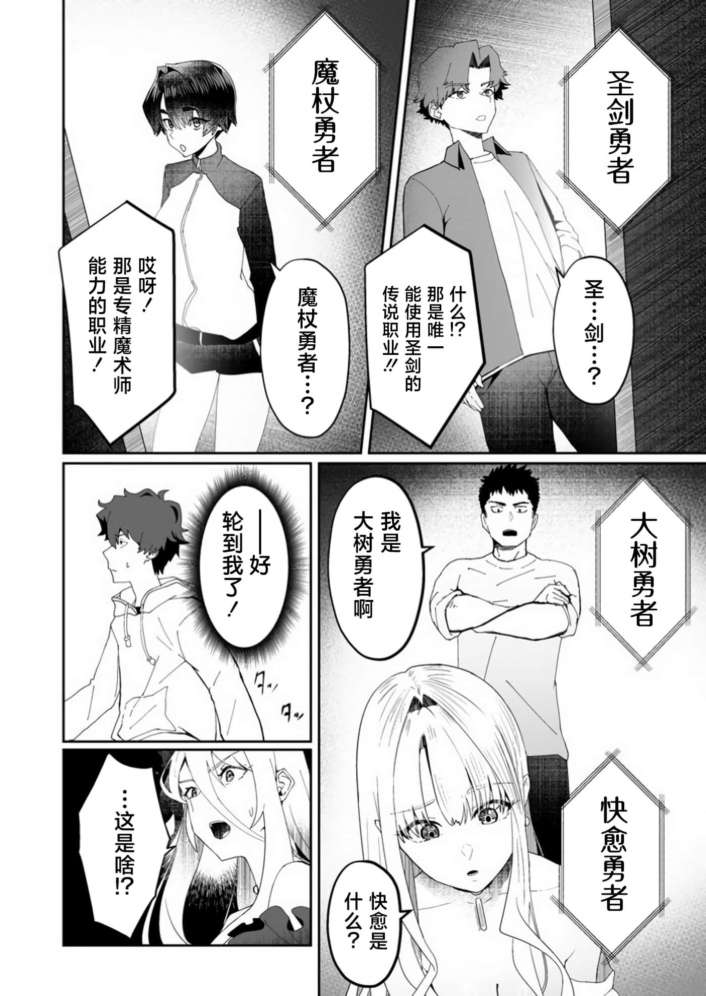 第 1 卷 第 12 页