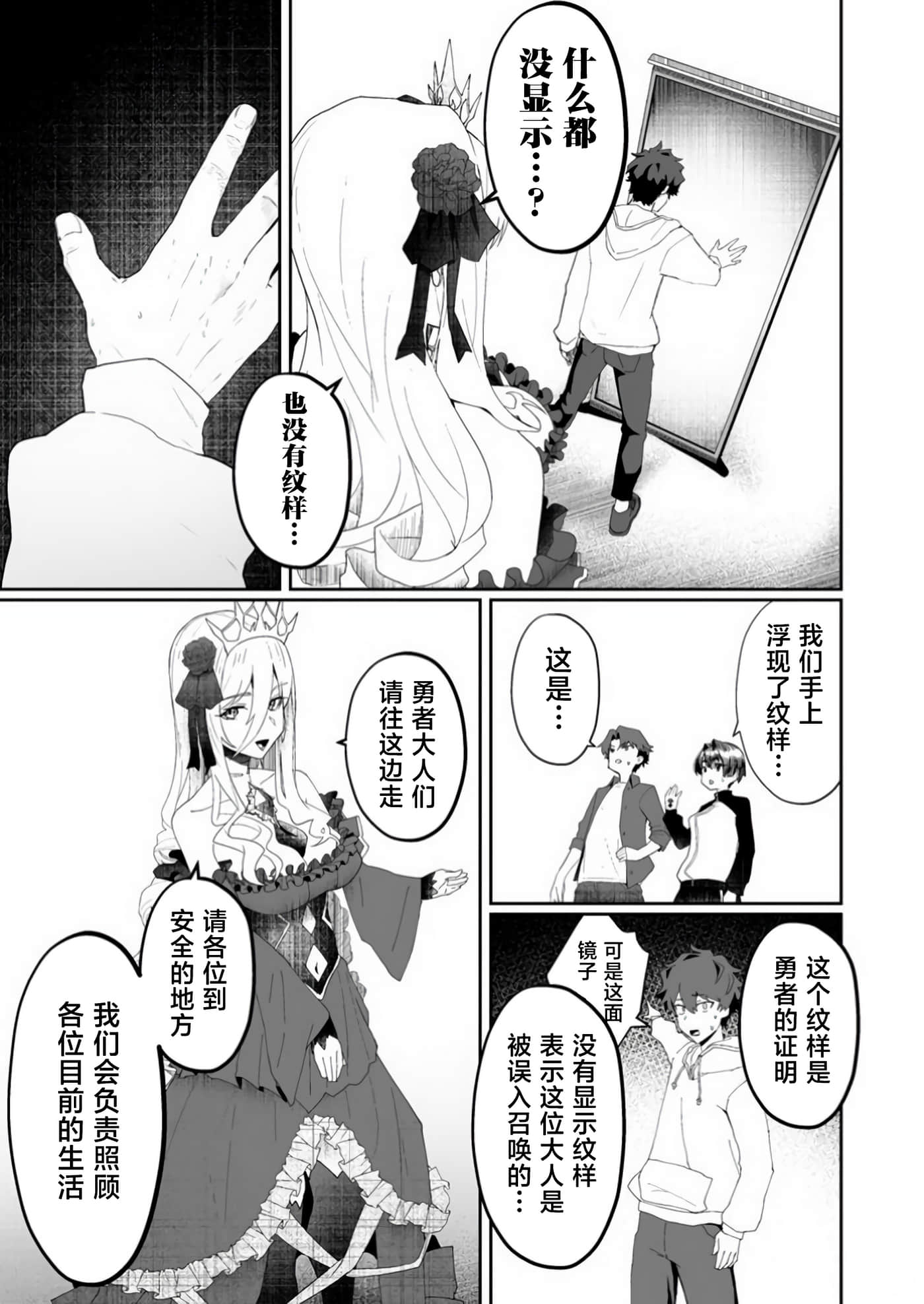 第 1 卷 第 13 页