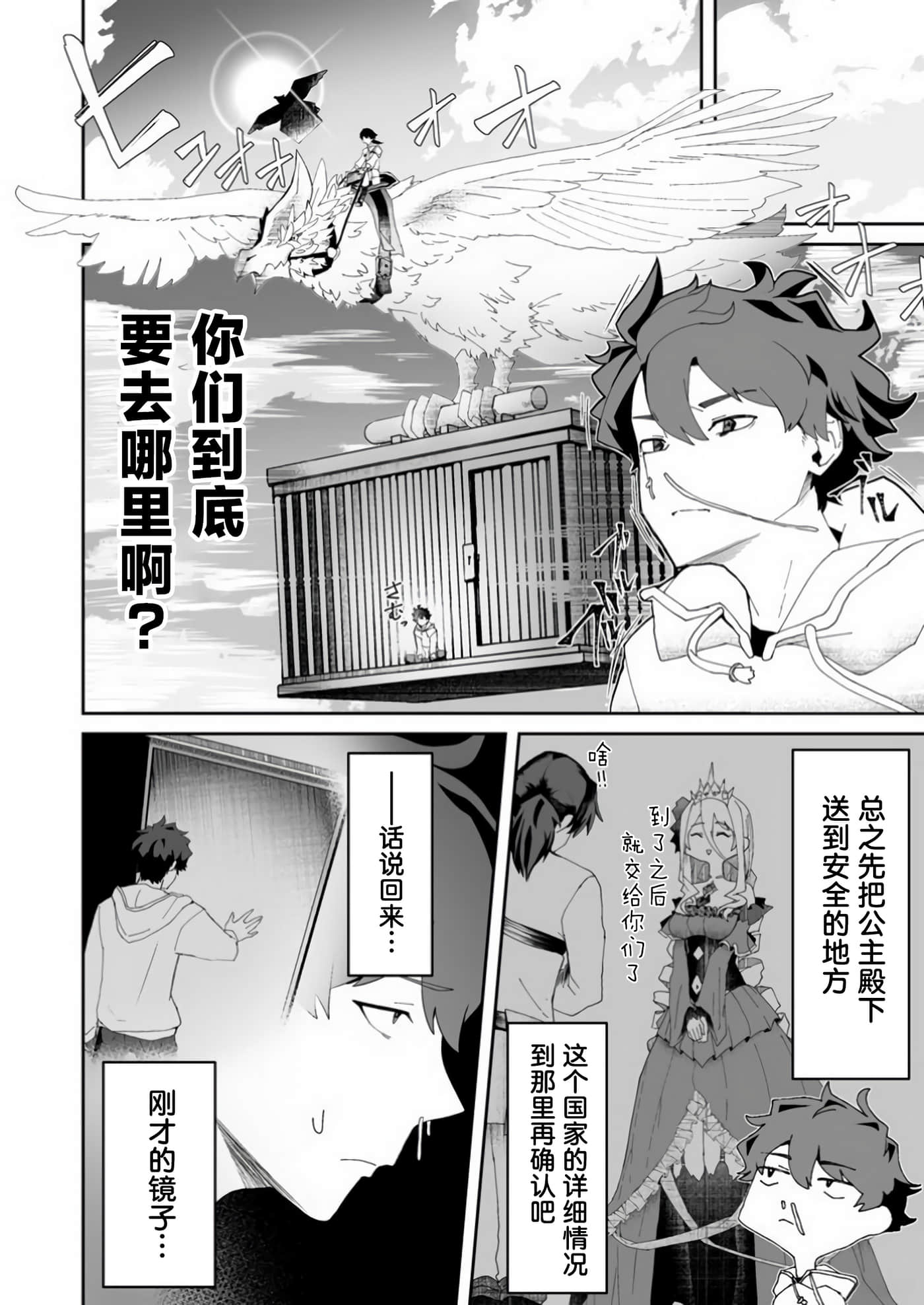 第 1 卷 第 14 页