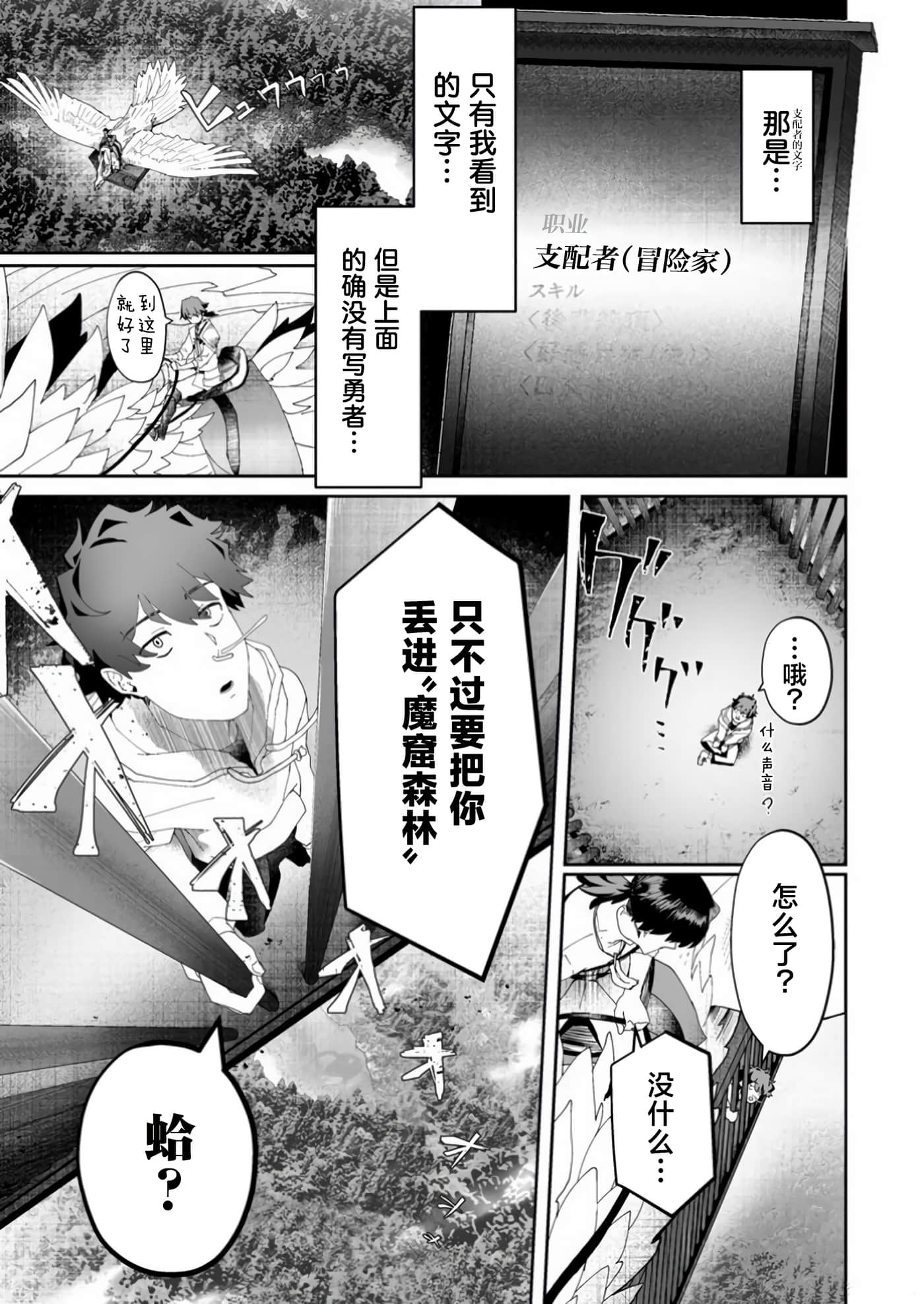 第 1 卷 第 15 页