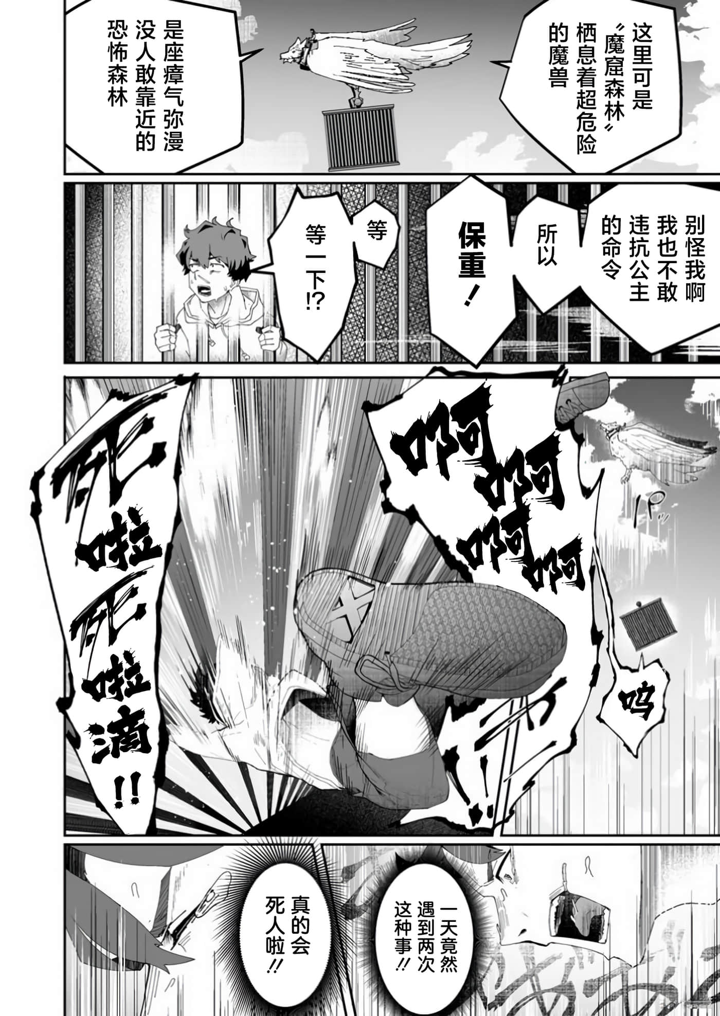 第 1 卷 第 16 页