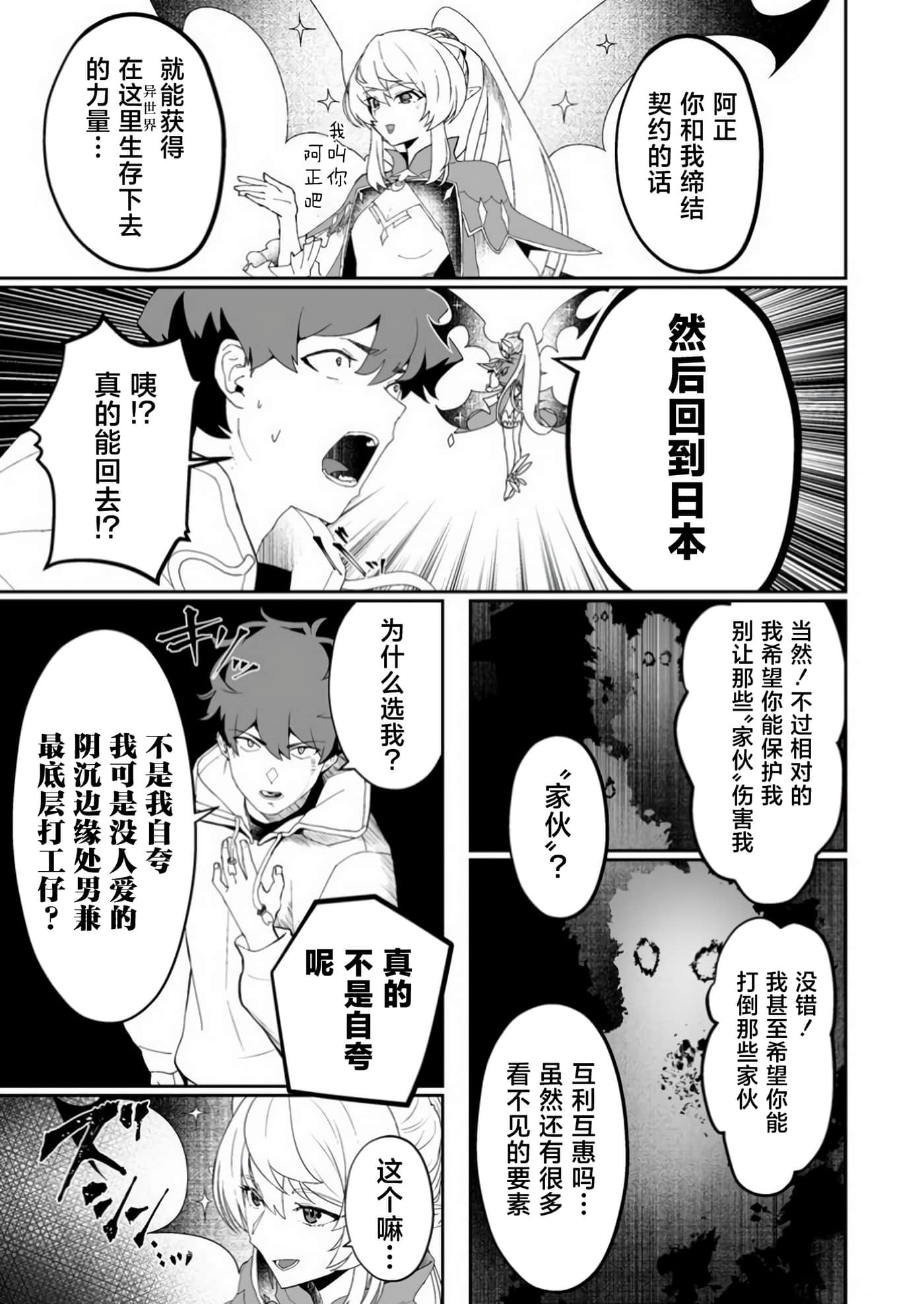 第 1 卷 第 19 页