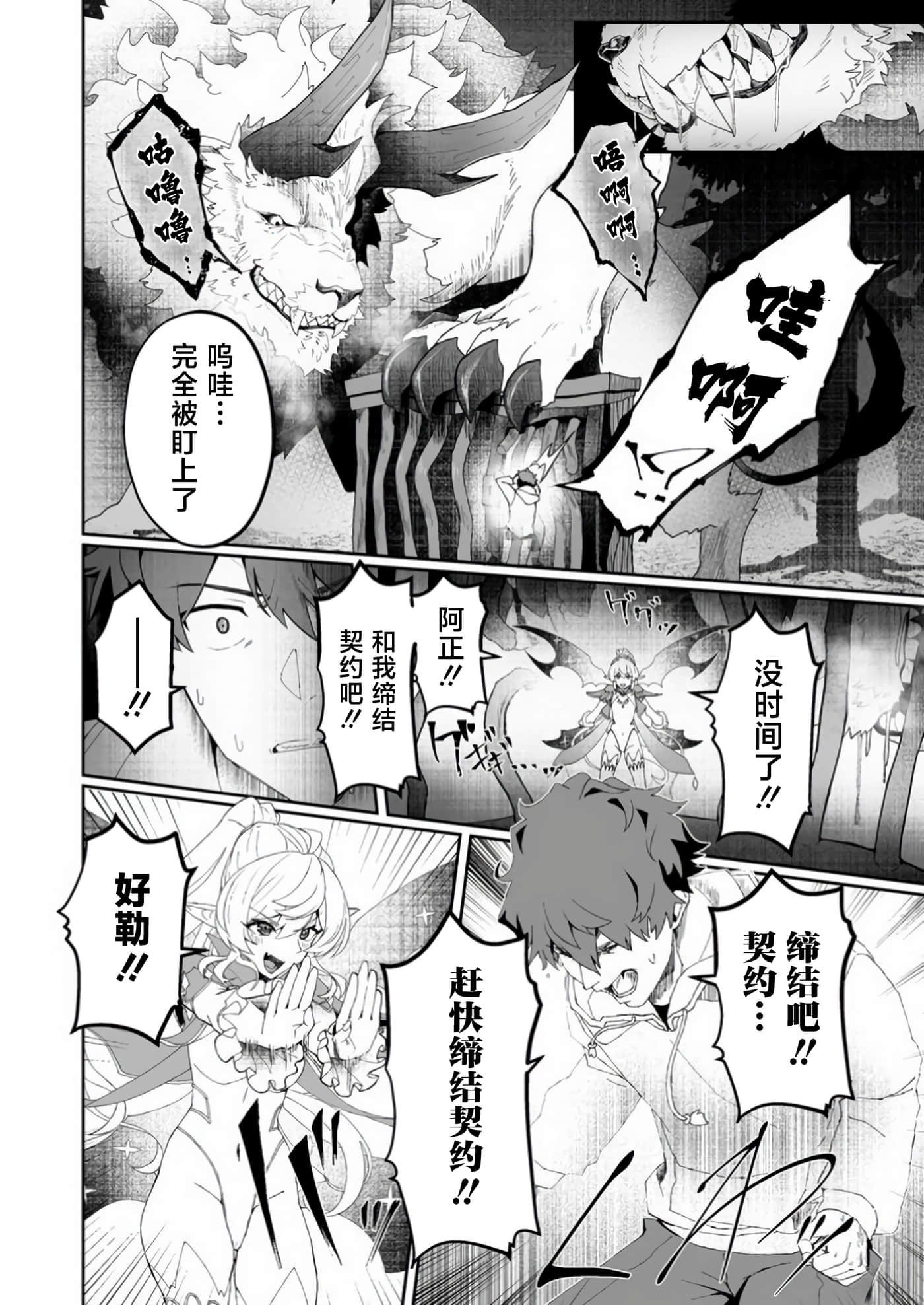 第 1 卷 第 20 页