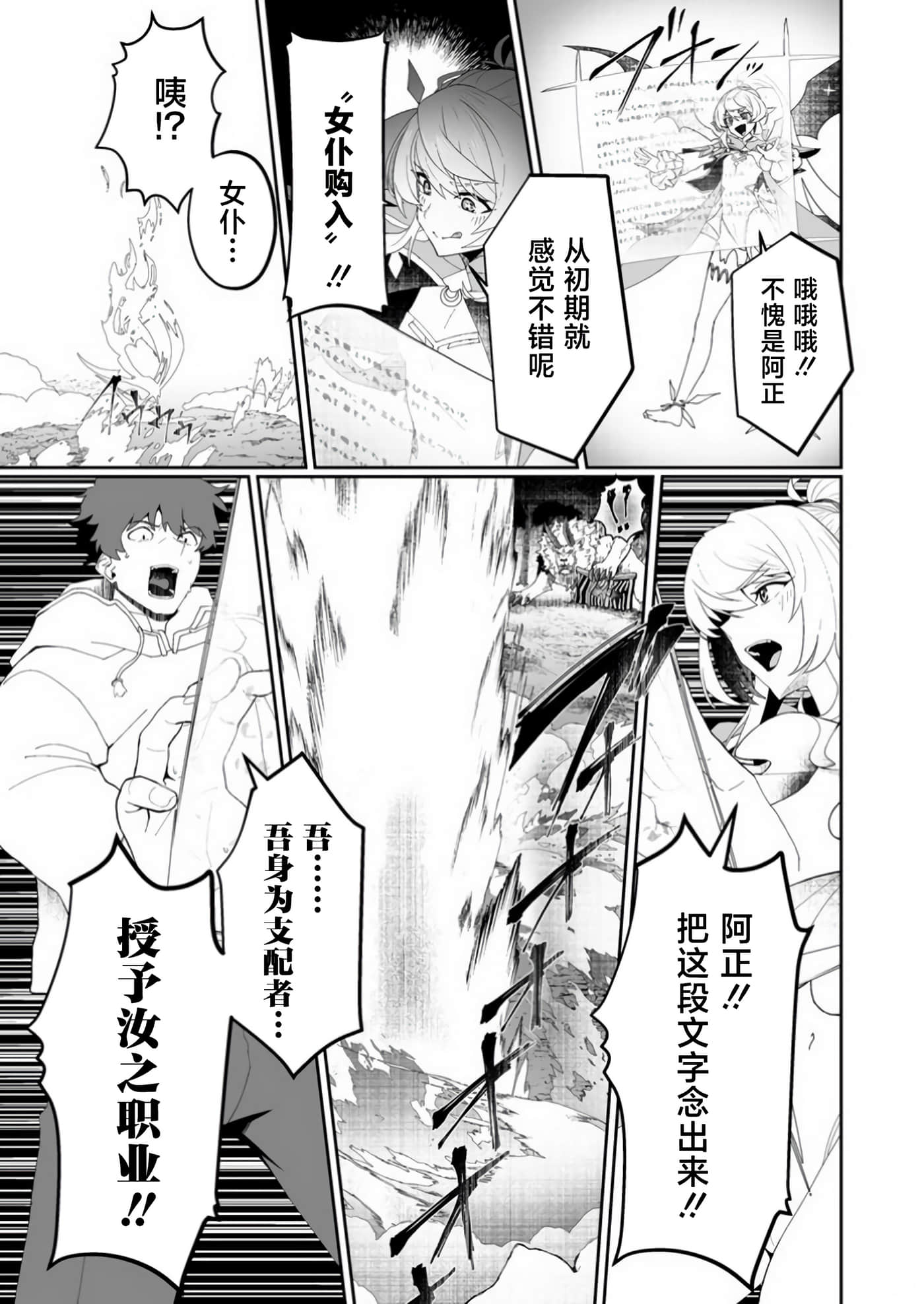 第 1 卷 第 21 页
