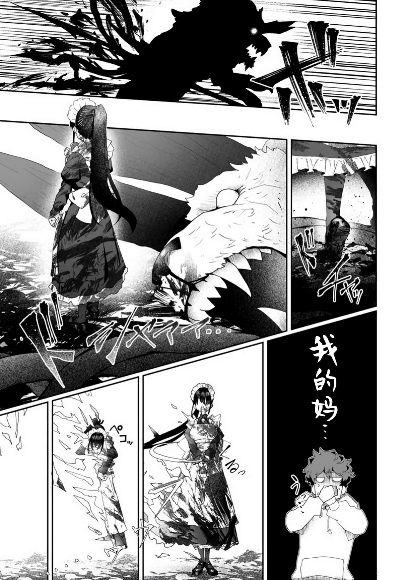 第 1 卷 第 23 页