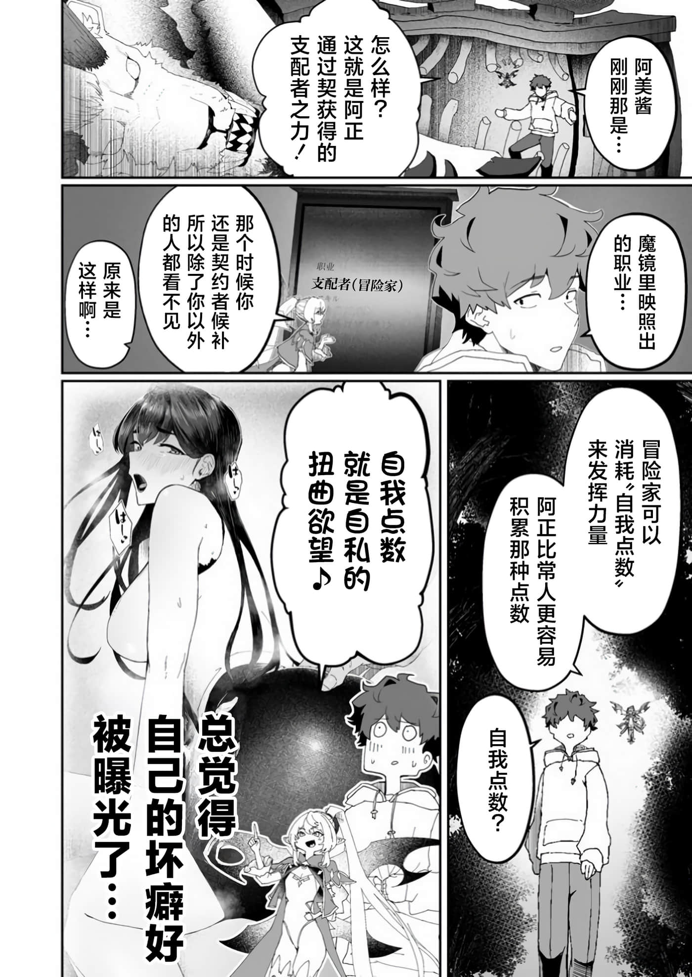 第 1 卷 第 24 页